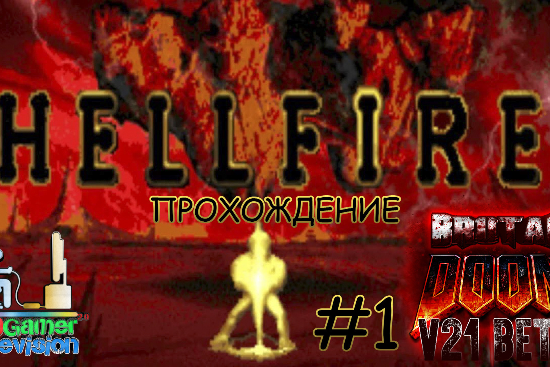 Far Cry 2010 — Прохождение. Фотограф — видеограф в Москве Дмитрий Менделеев