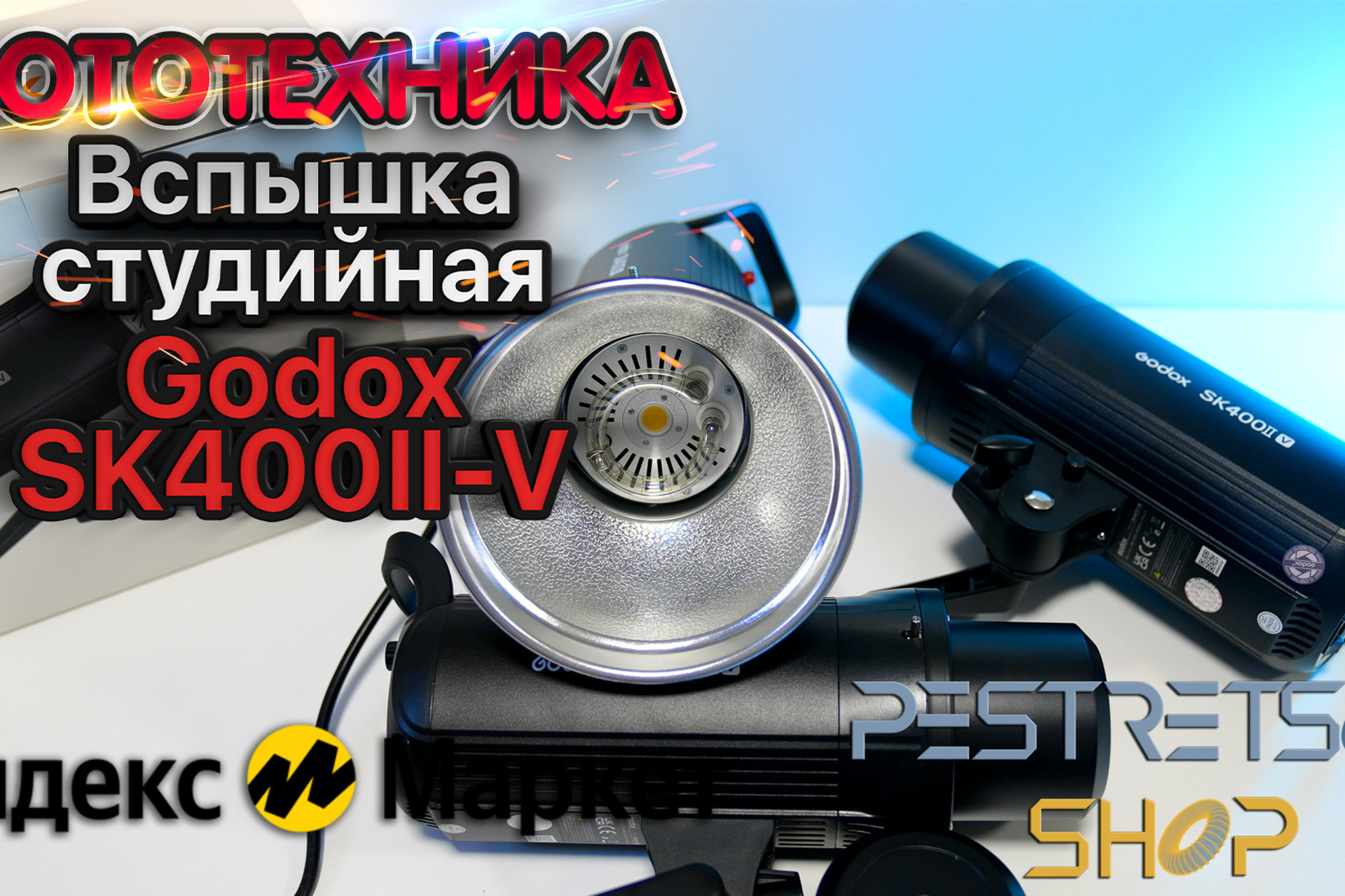 Новости. Фотограф — видеограф в Москве Дмитрий Менделеев