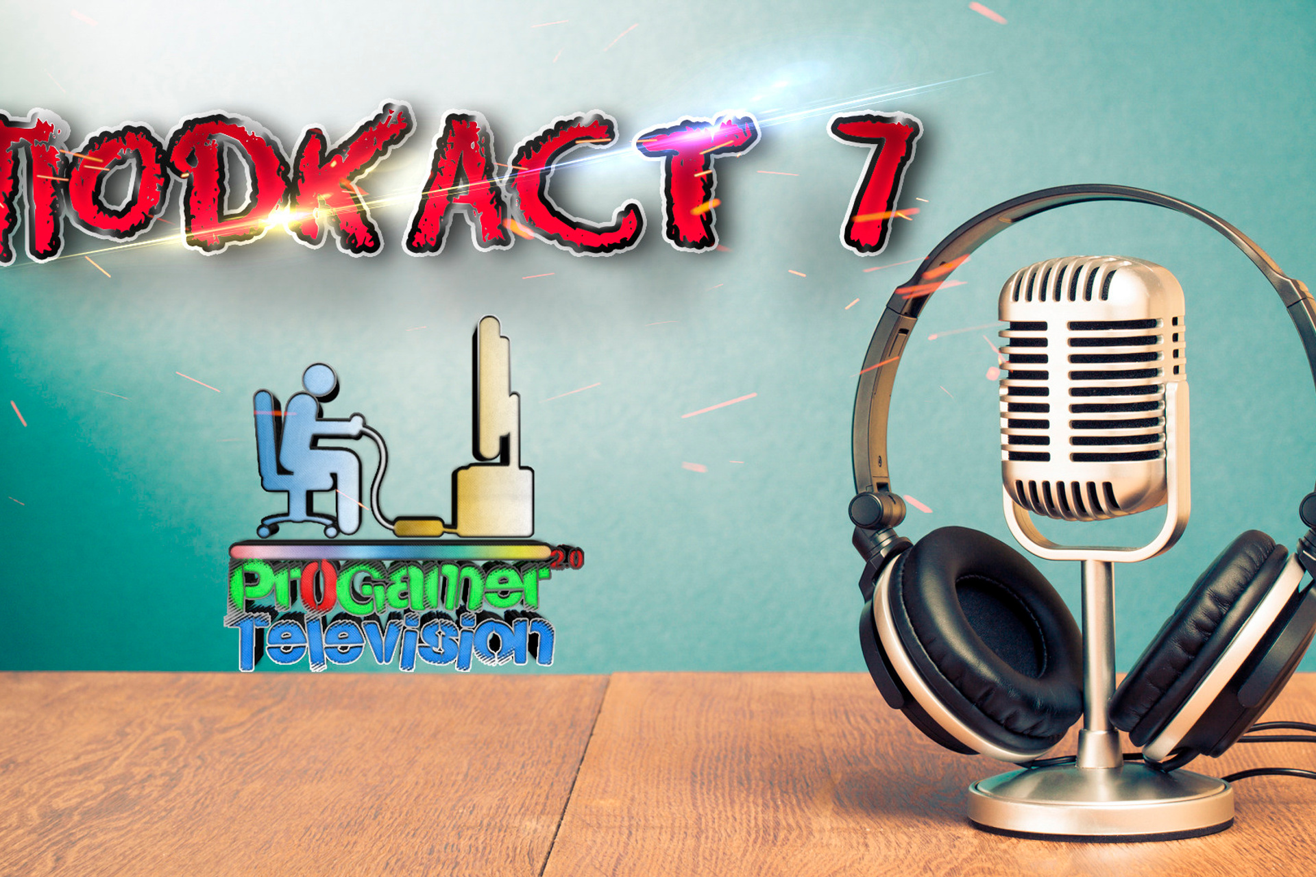 Новости. Фотограф — видеограф в Москве Дмитрий Менделеев