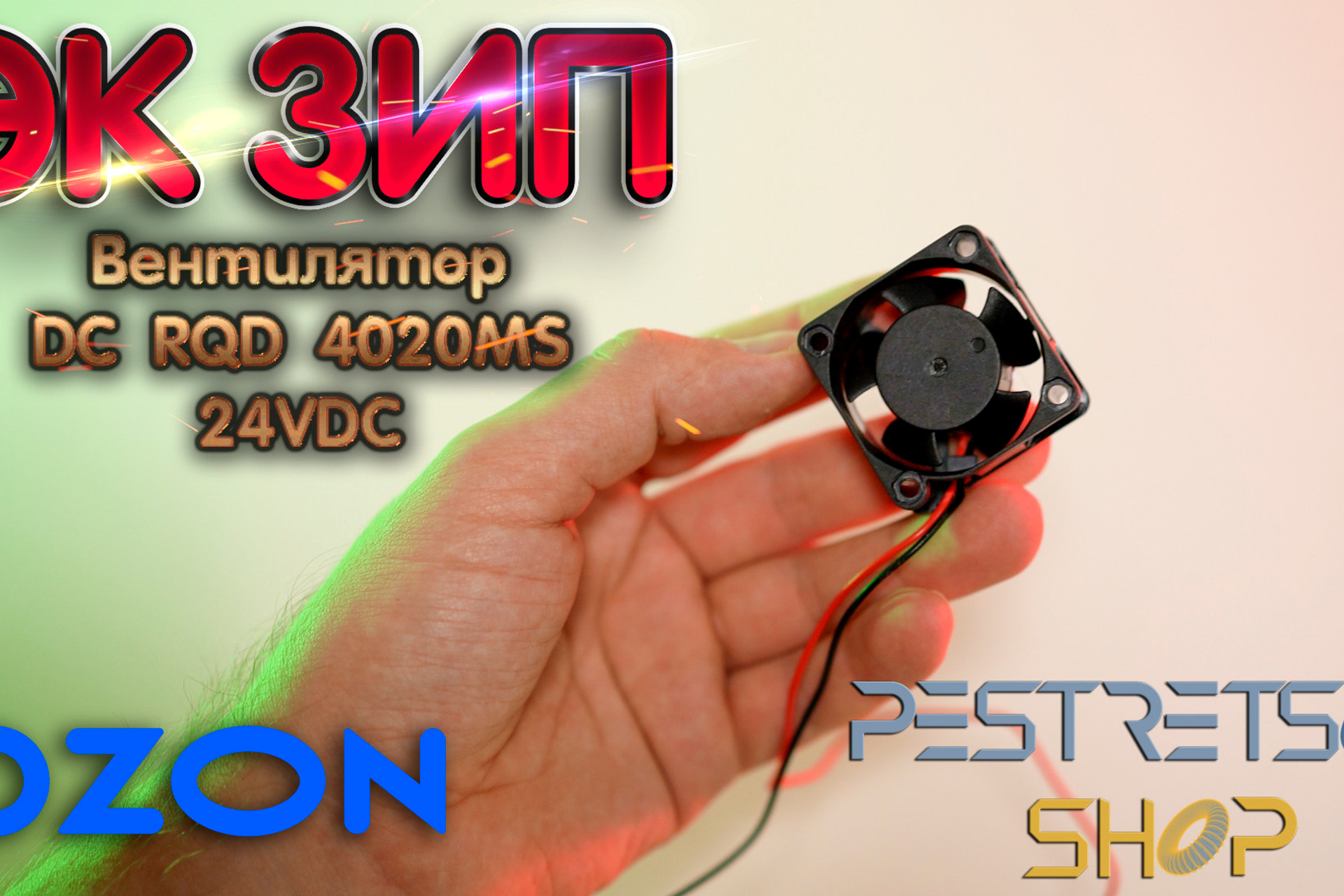 Новости. Фотограф — видеограф в Москве Дмитрий Менделеев