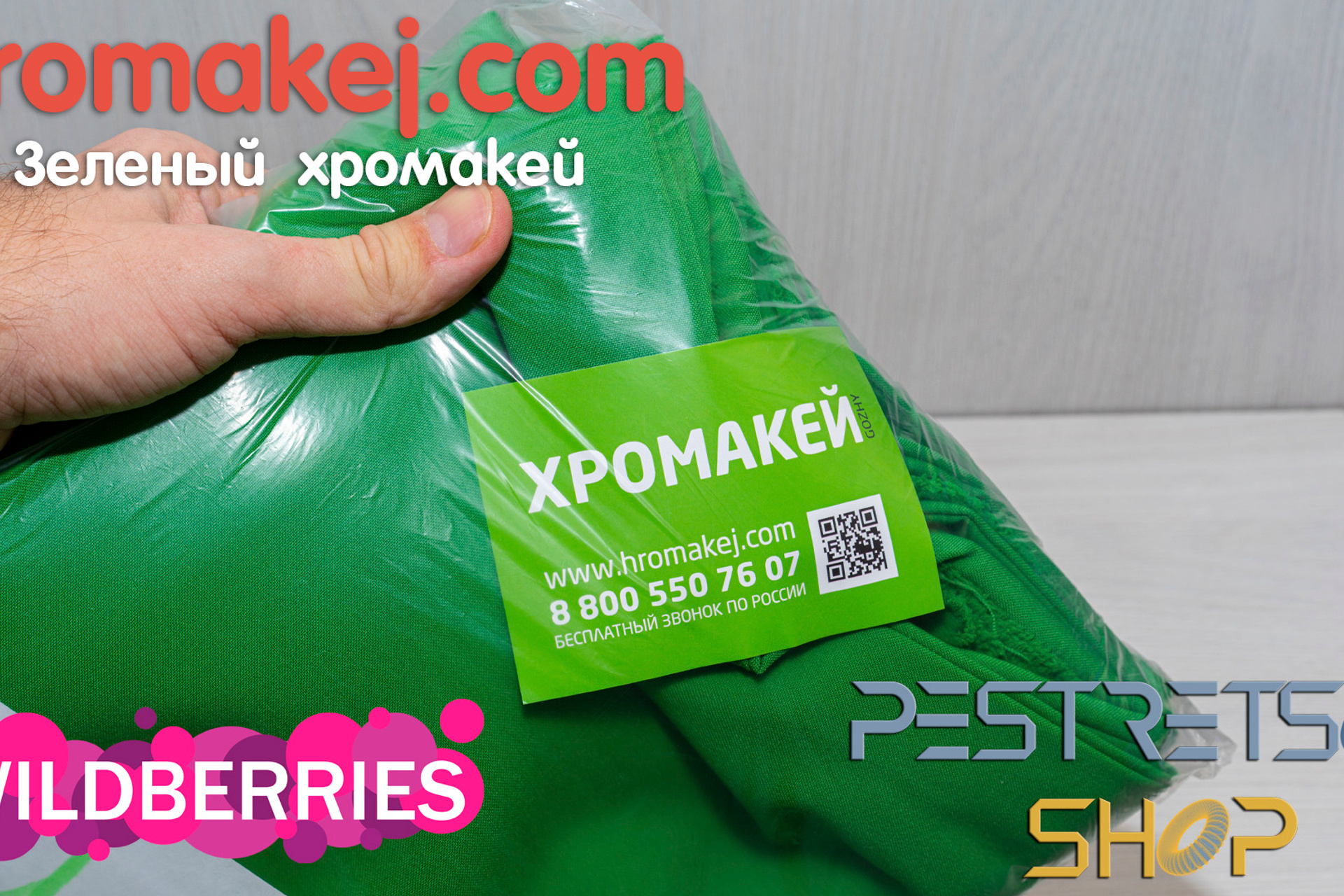 Новости. Фотограф — видеограф в Москве Дмитрий Менделеев