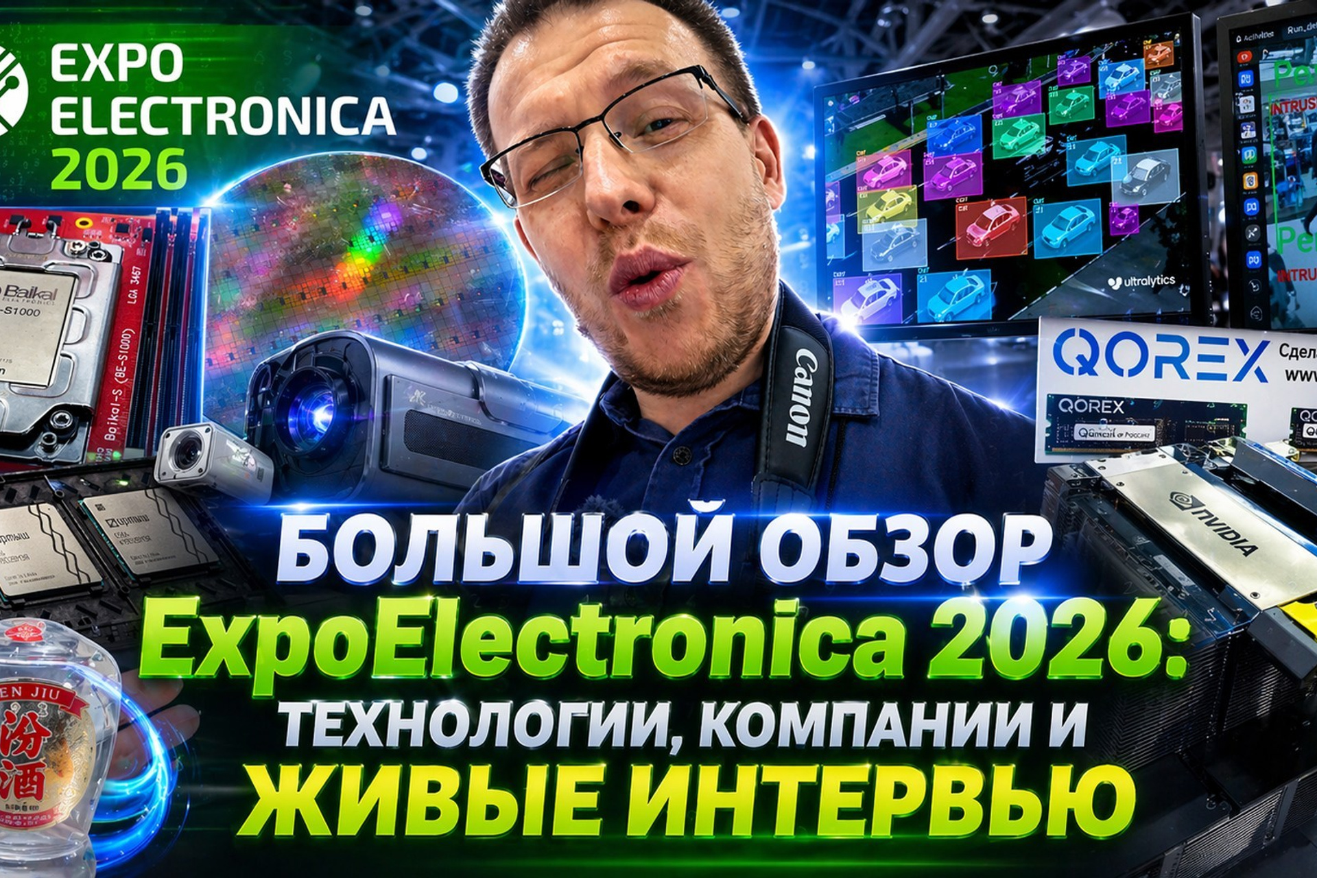 Этот портативный монитор оказался лучше, чем я ожидал. Фотограф — видеограф в Москве Дмитрий Менделеев