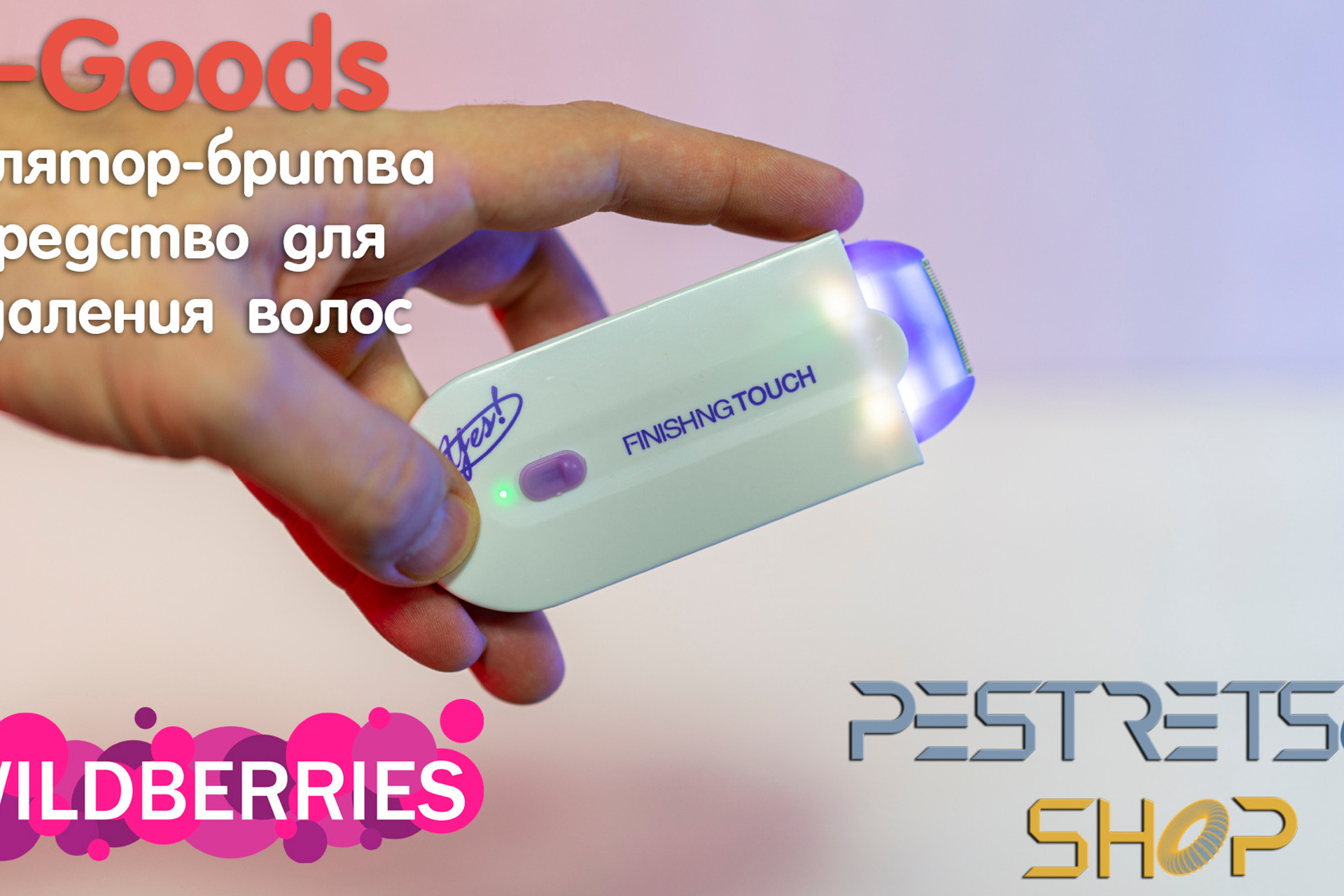 Новости. Фотограф — видеограф в Москве Дмитрий Менделеев