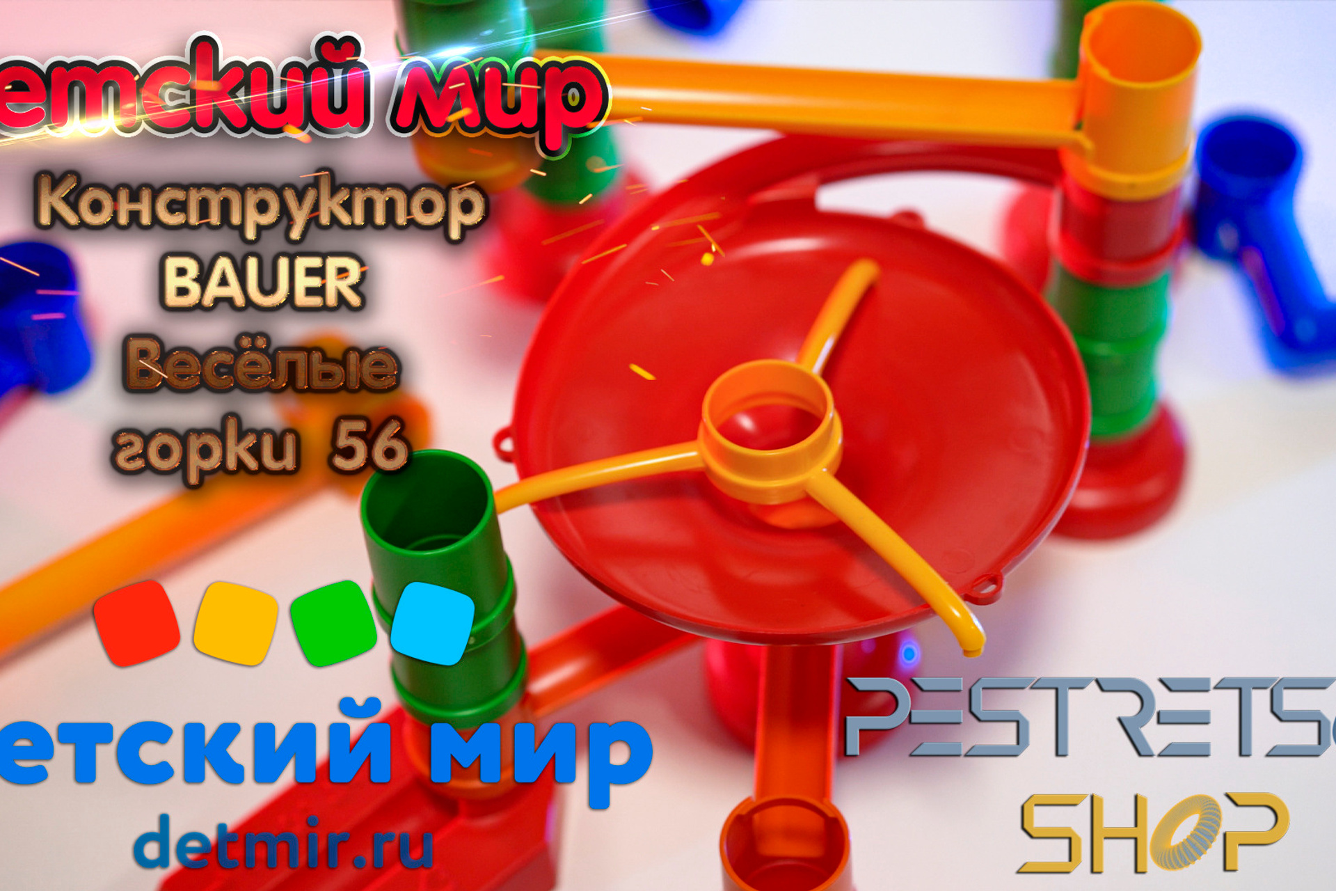 Новости. Фотограф — видеограф в Москве Дмитрий Менделеев