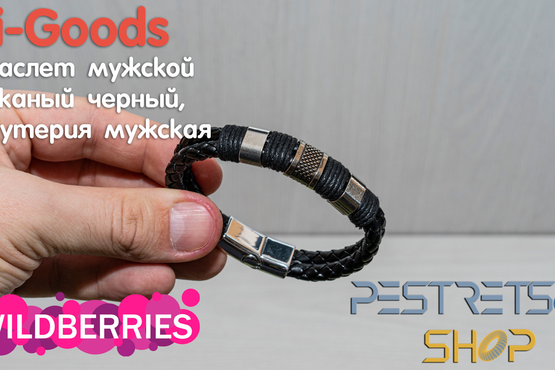 Новости. Фотограф — видеограф в Москве Дмитрий Менделеев