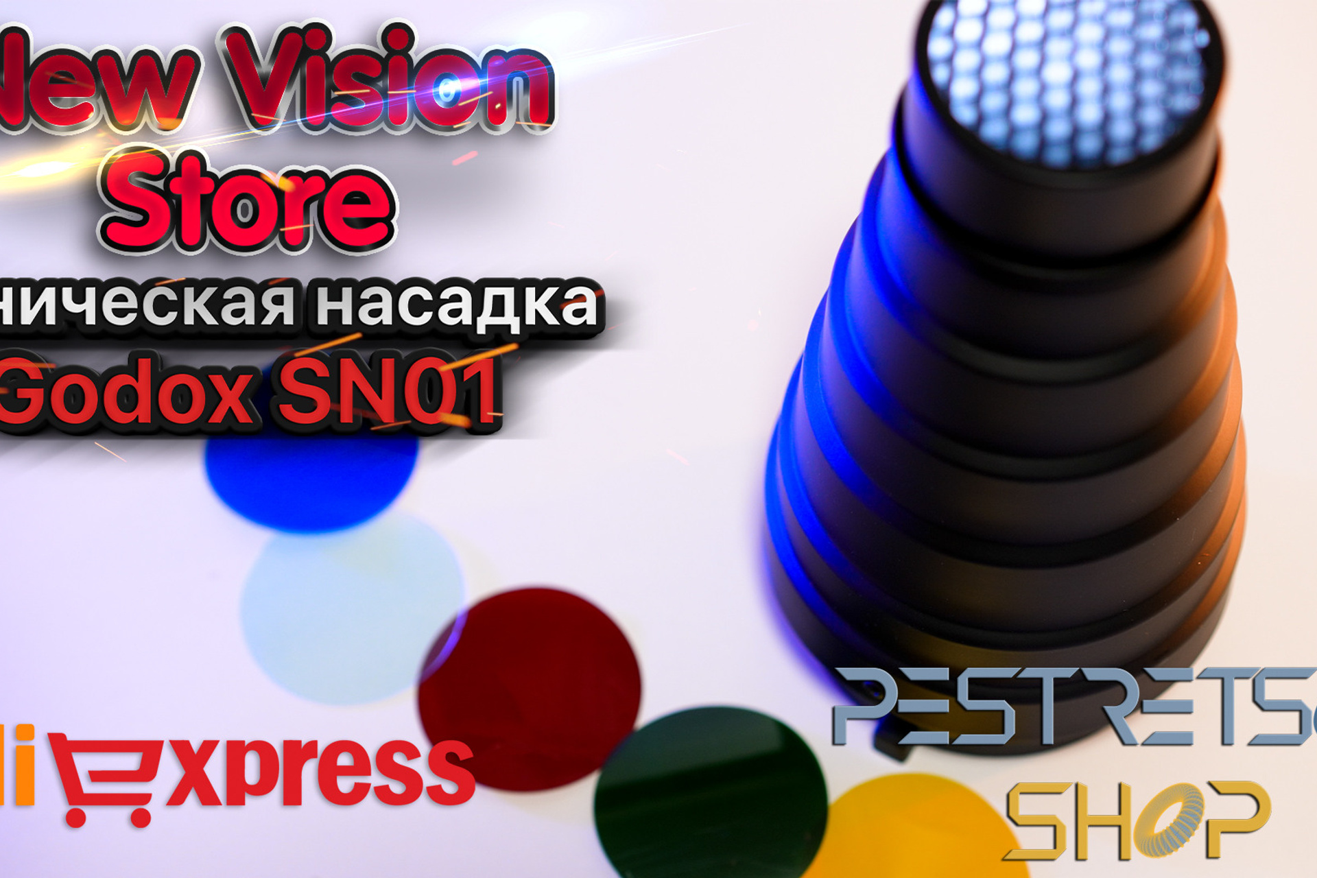 Новости. Фотограф — видеограф в Москве Дмитрий Менделеев