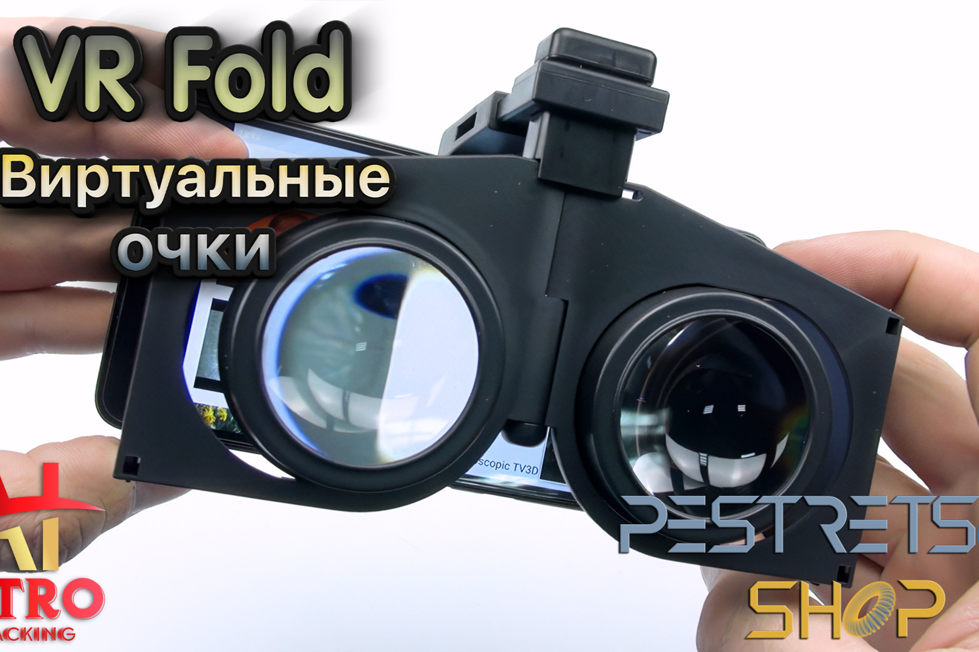 Новости. Фотограф — видеограф в Москве Дмитрий Менделеев