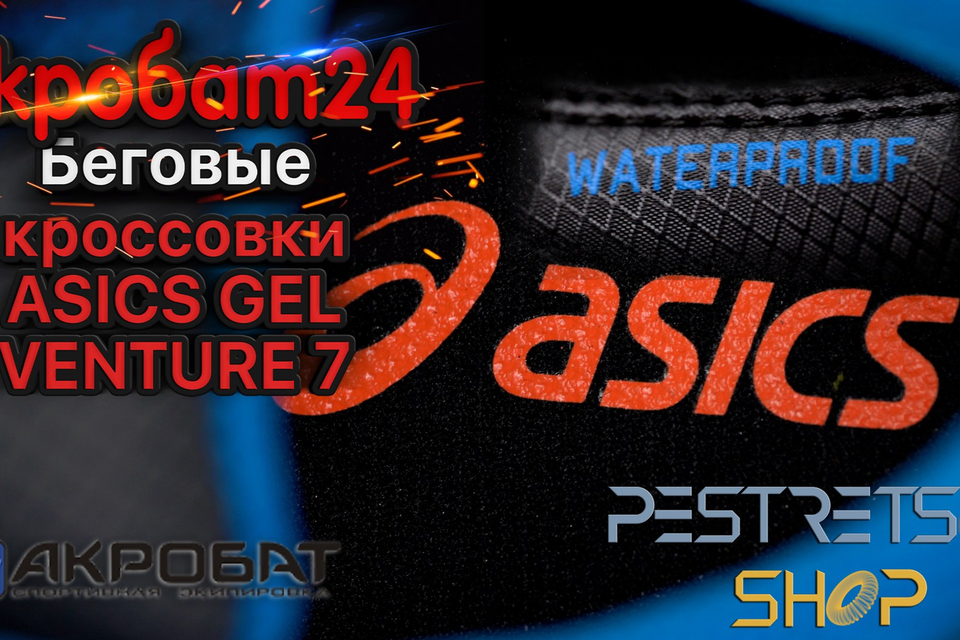 Новости. Фотограф — видеограф в Москве Дмитрий Менделеев