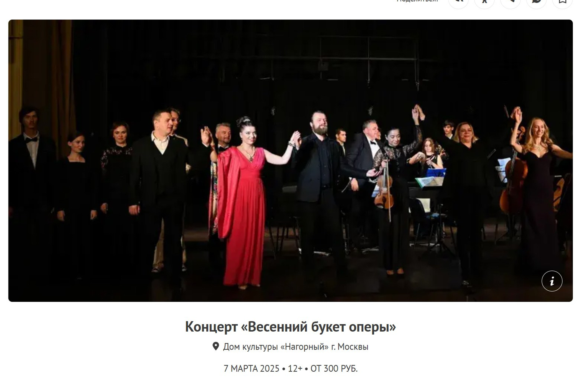 Блог. Московский молодежный оперный театр