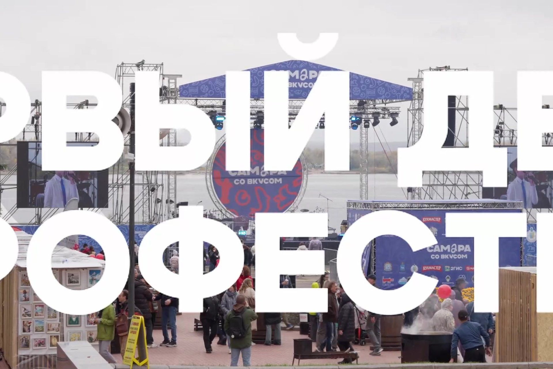 Events. Свадебный видеограф Станислав Волостников