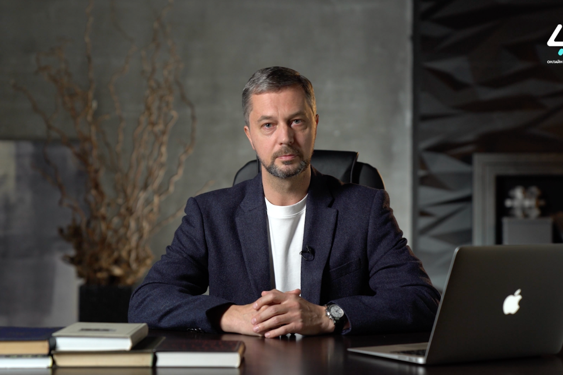 Видеокурсы