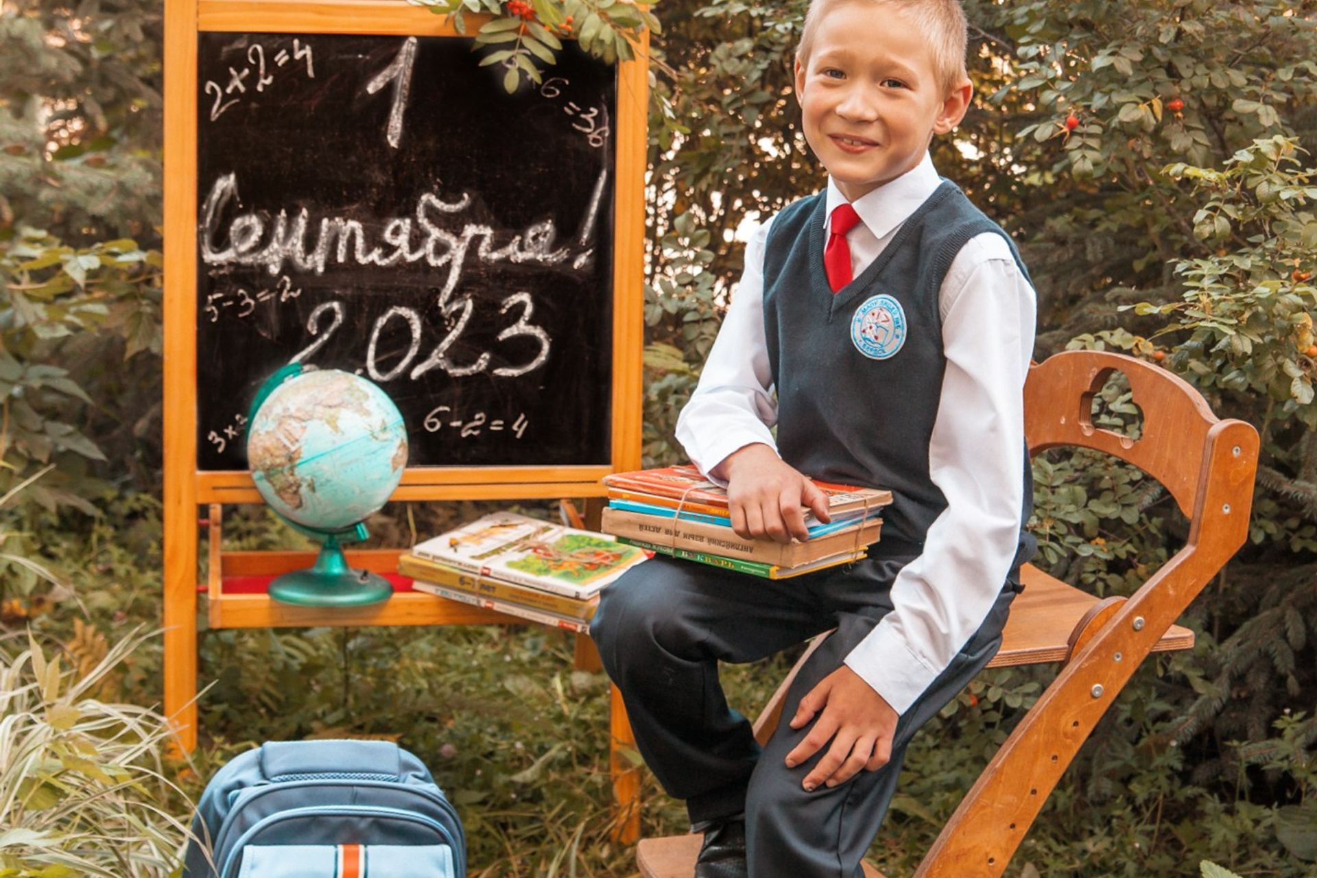 1 сентября 2023