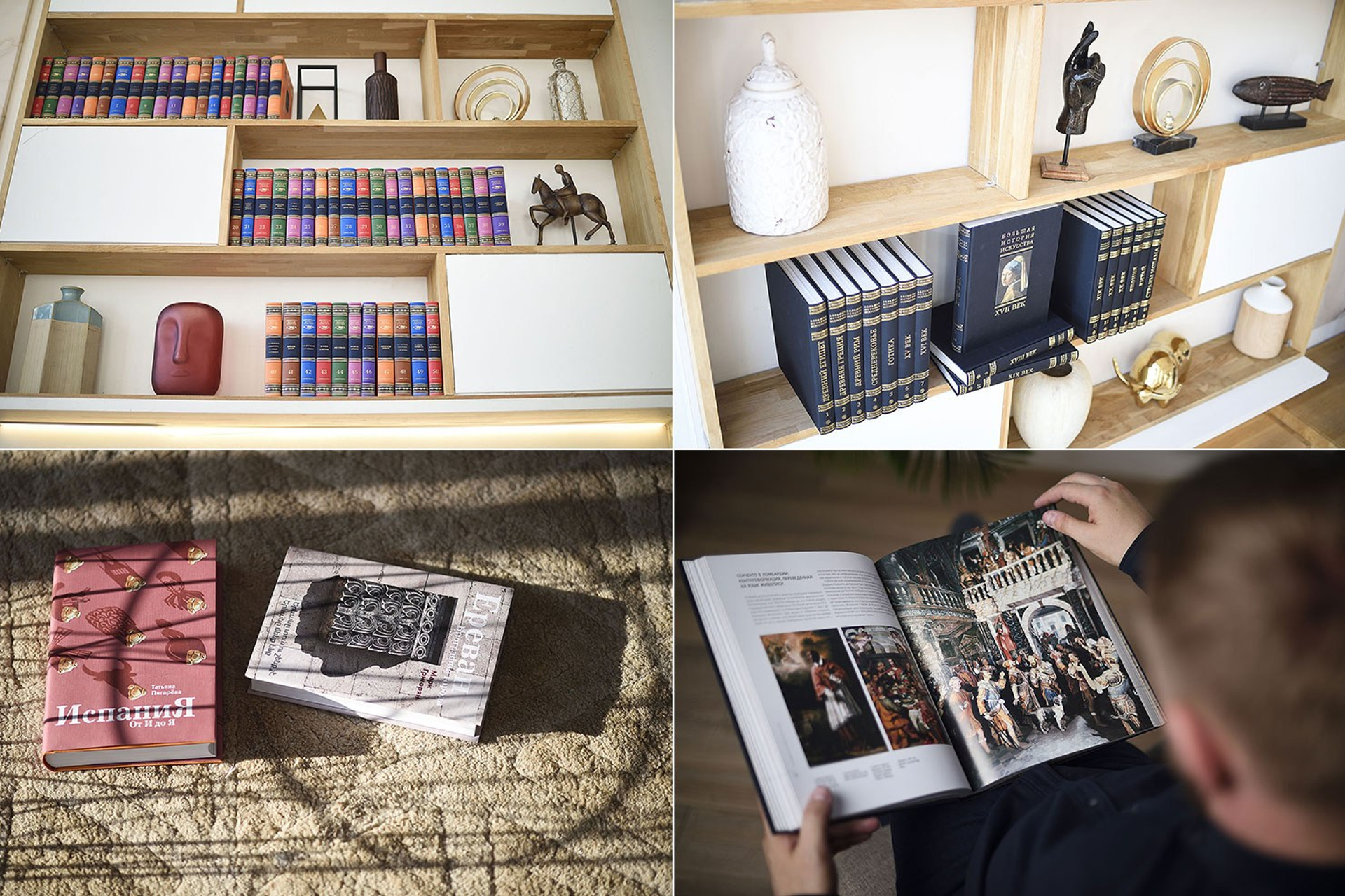 Предметы и интерьер