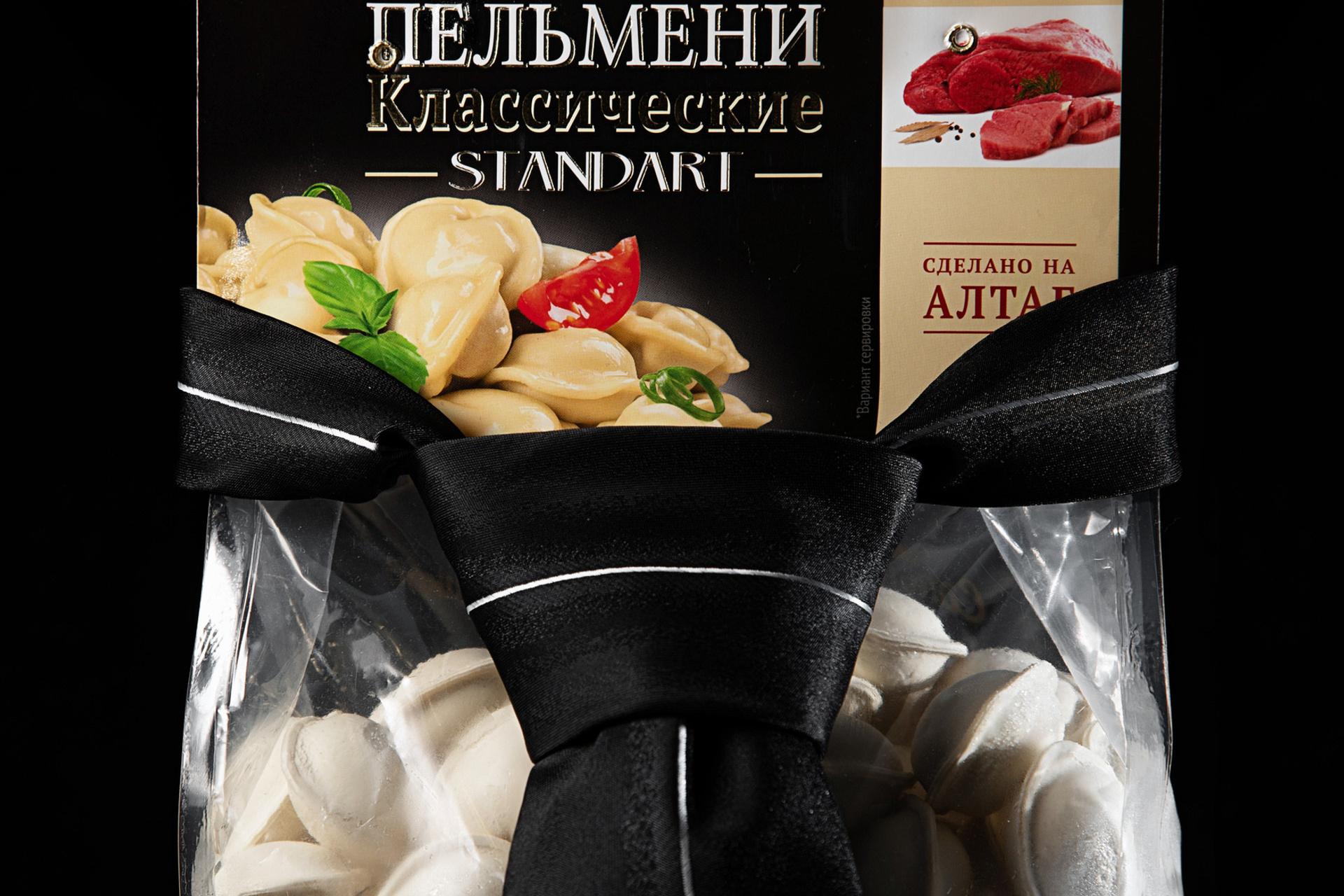 Компания «Сальников». Предметная съёмка