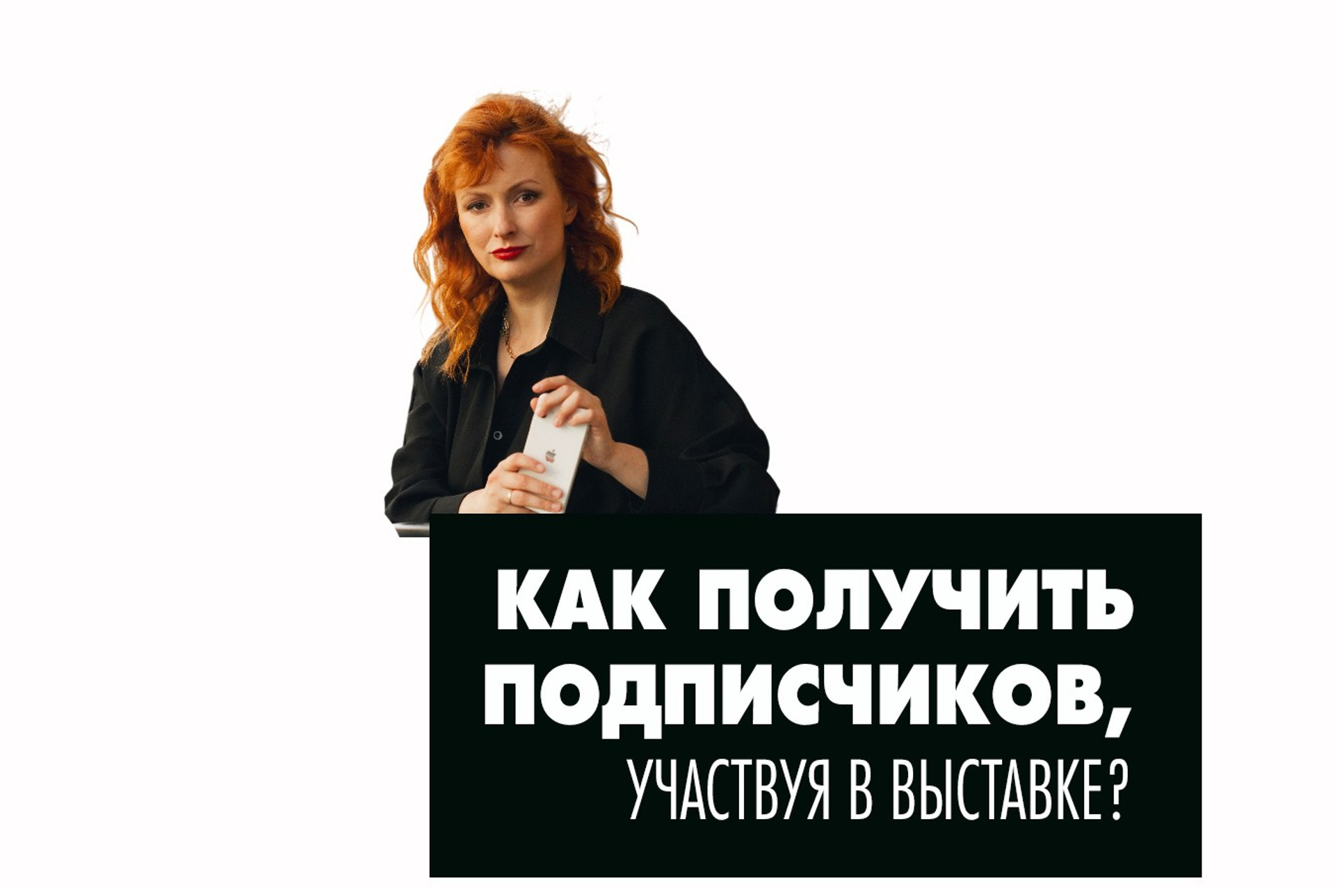 Продвижение фотографа. Организация фотовыставок в Петербурге и Москве, MFamilia (МФамилия)