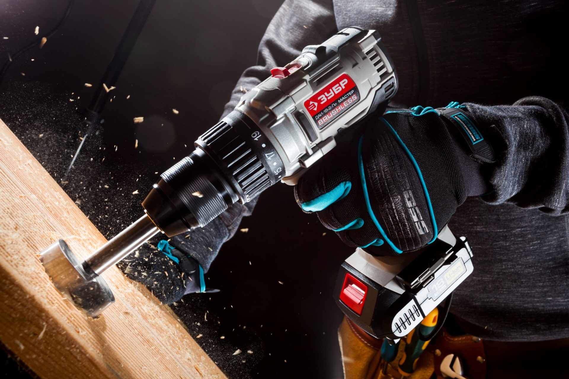 Инструменты