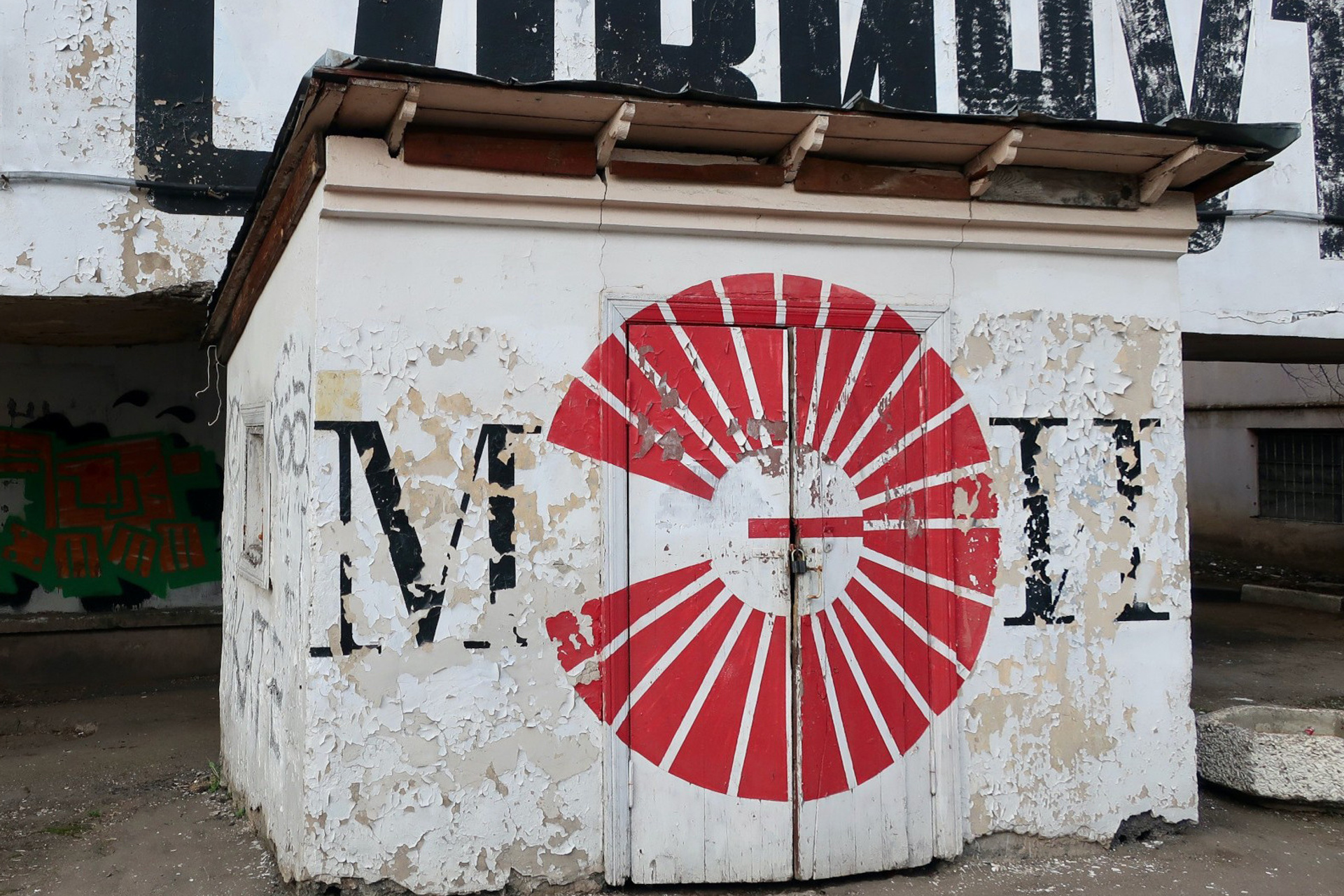 Фотопрогулки. Проект «Фотокладовка»: блог уличной фотографии в формате street photo