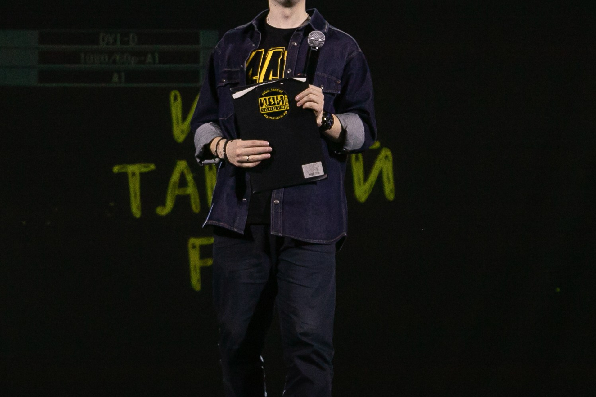 Фестиваль «Иди танцуй» в г. Екатеринбург. Главная