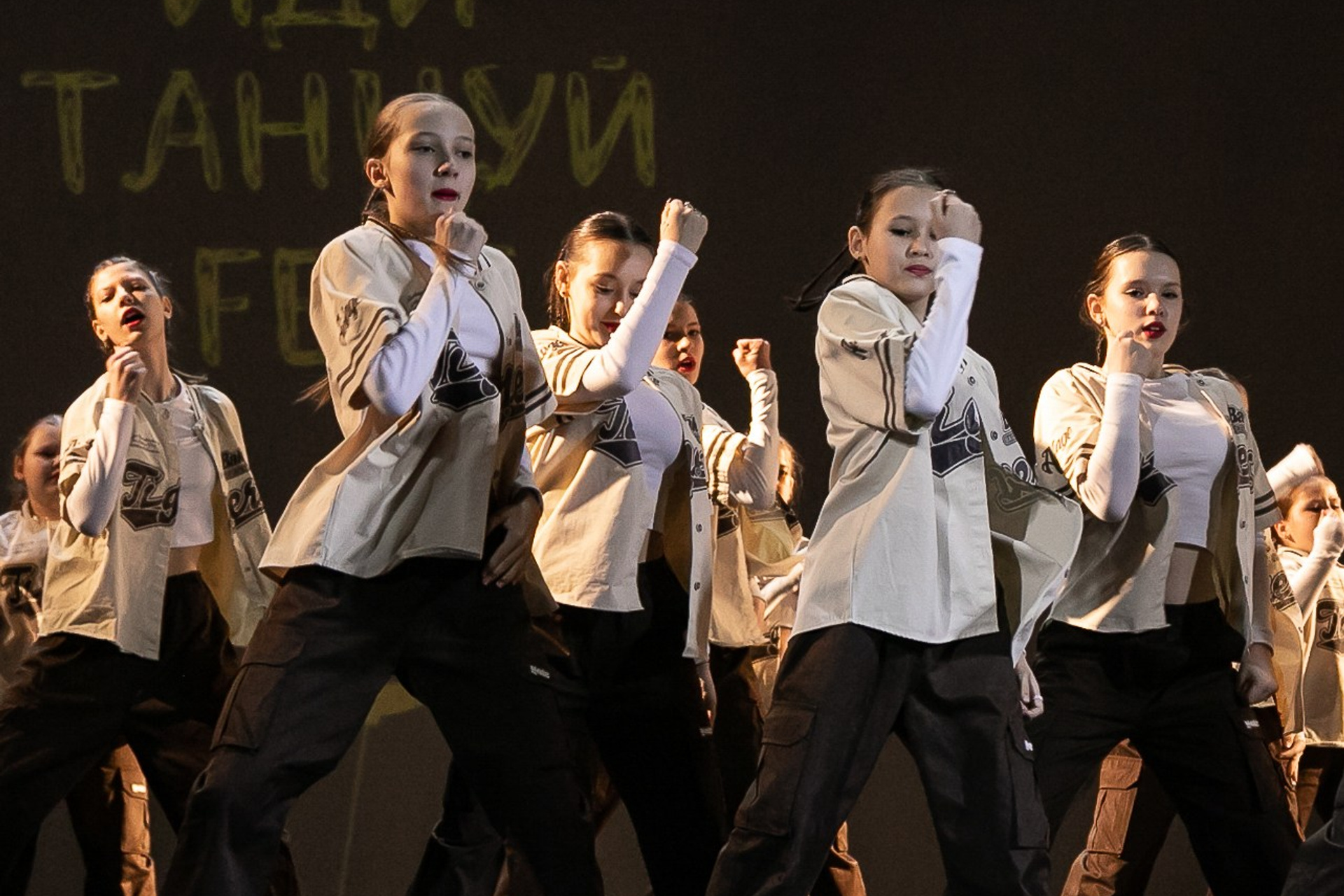 Фестиваль «Иди танцуй» в г. Екатеринбург. Главная