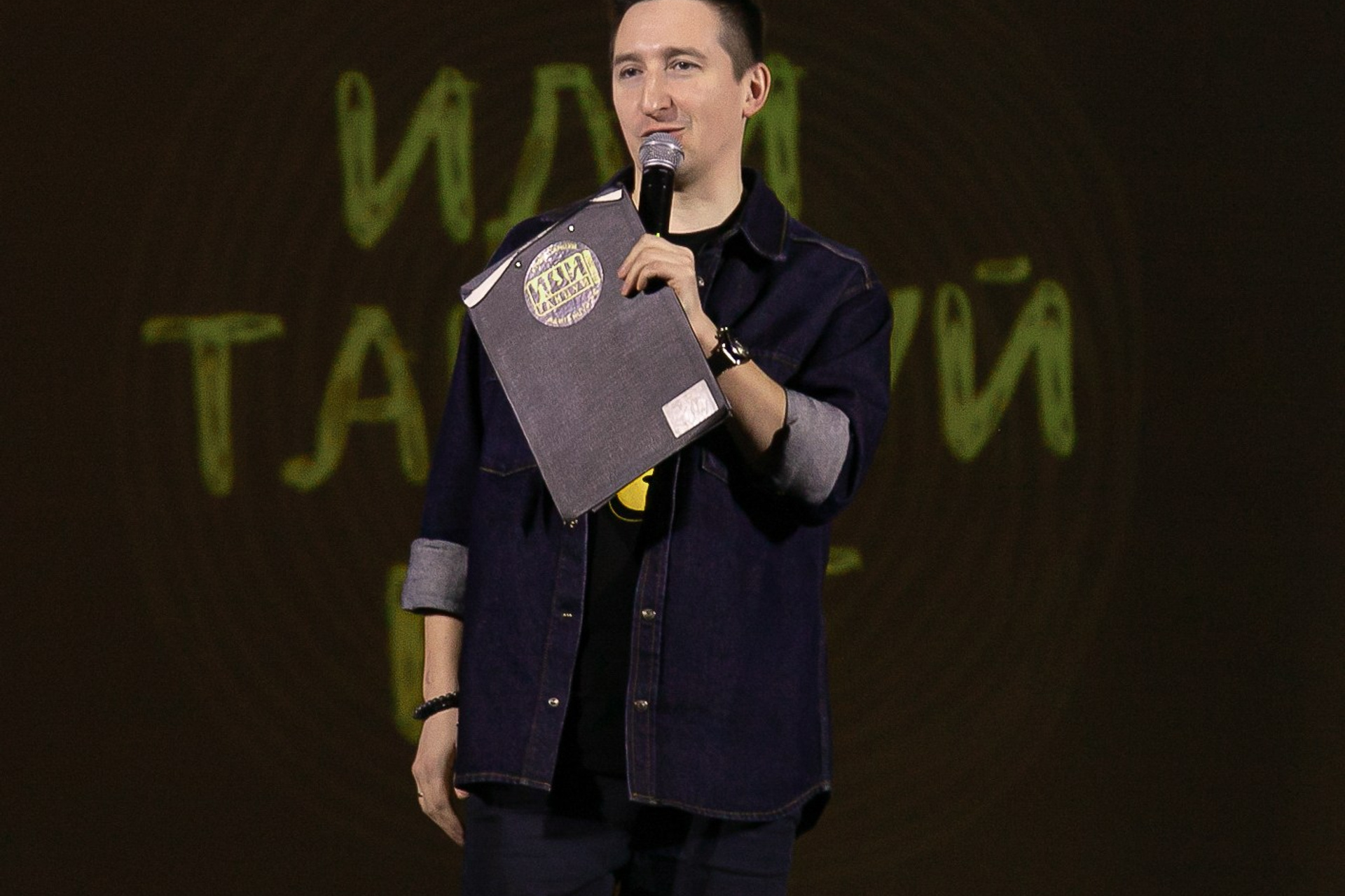 Фестиваль «Иди танцуй» в г. Екатеринбург. Главная