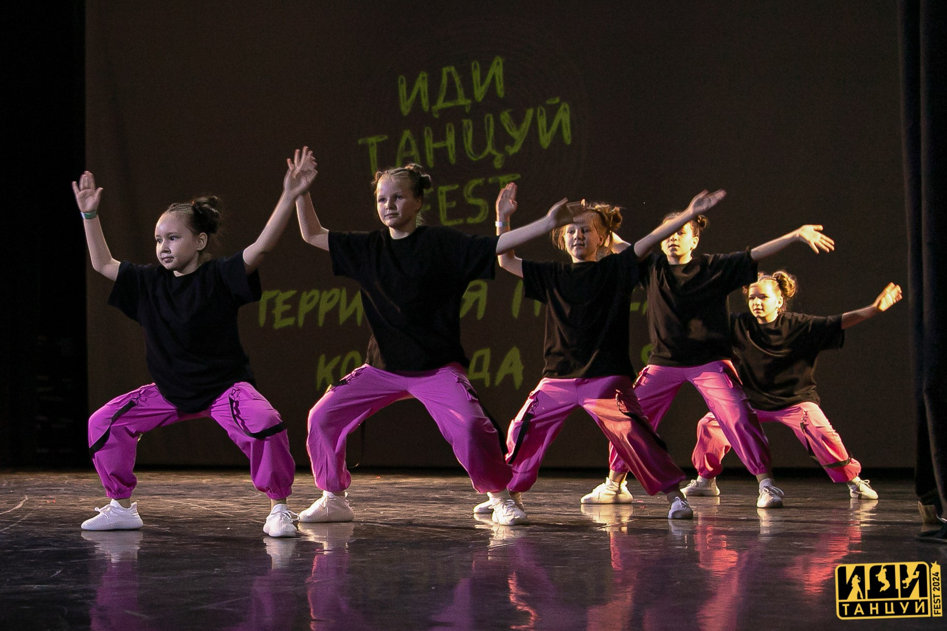 Фестиваль «Иди танцуй» в г. Екатеринбург. Главная