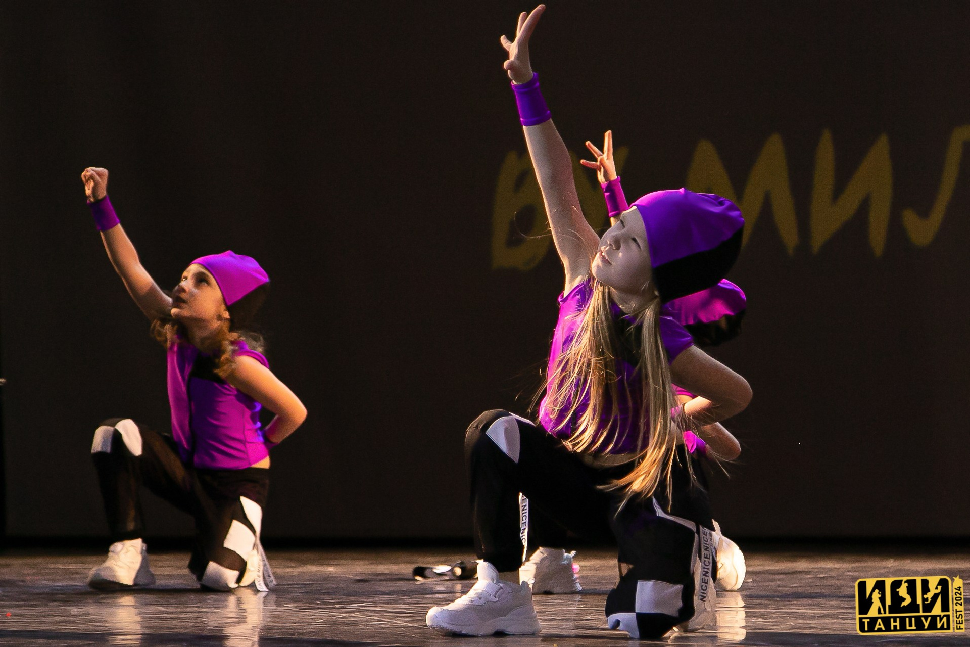 Фестиваль «Иди танцуй» в г. Екатеринбург. Главная