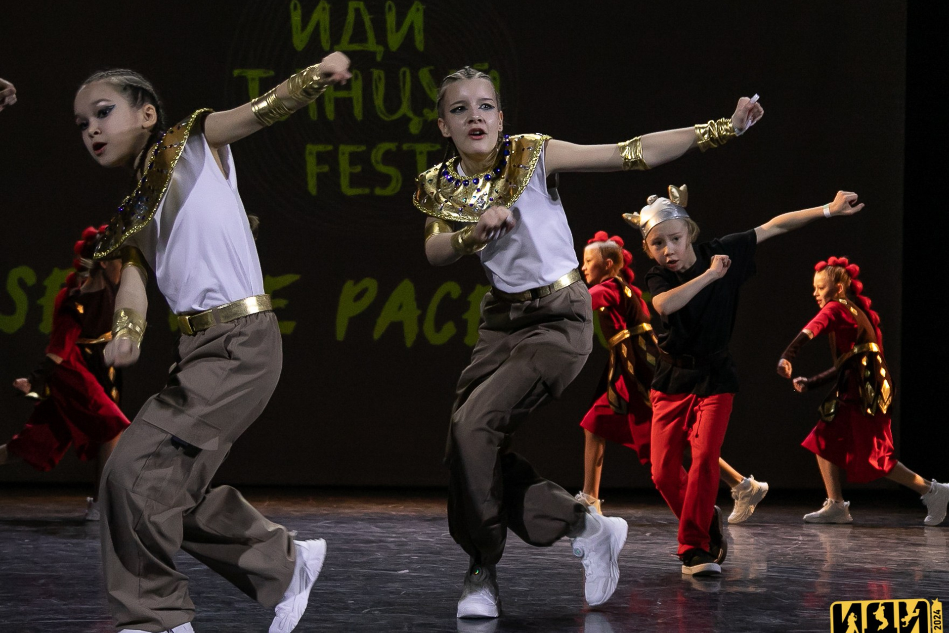 Фестиваль «Иди танцуй» в г. Екатеринбург. Главная