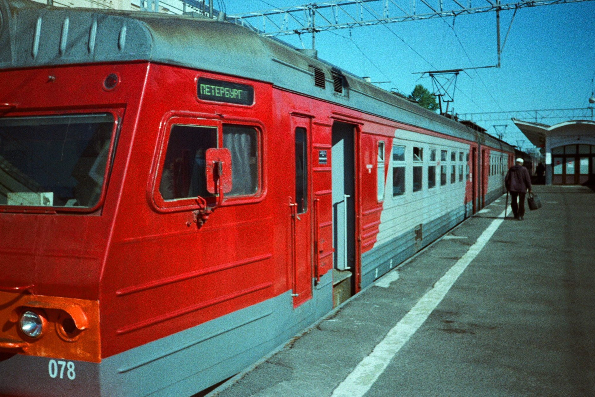 APS плёнка