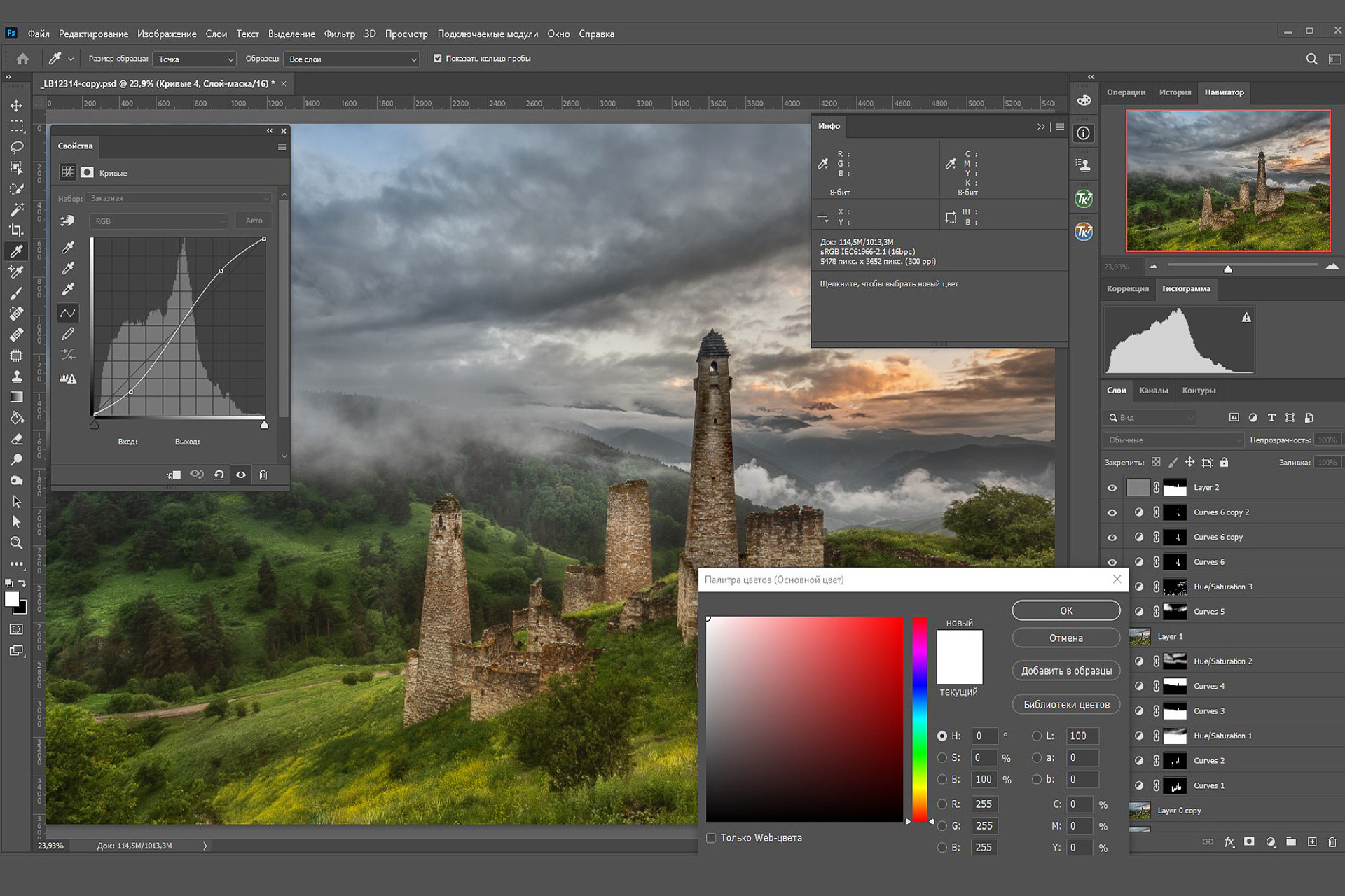 Индивидуальное обучение. Фототуры и обучение пейзажной фотографии
