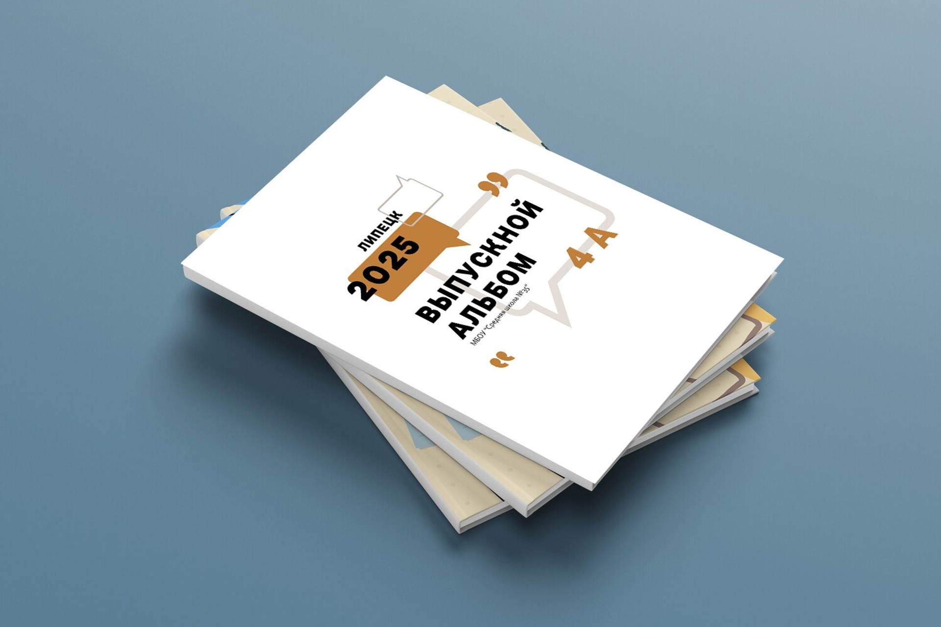 ВЫПУСКНОЙ АЛЬБОМ 4 КЛАСС. ВЫПУСКНЫЕ АЛЬБОМЫ И ФОТОКНИГИ