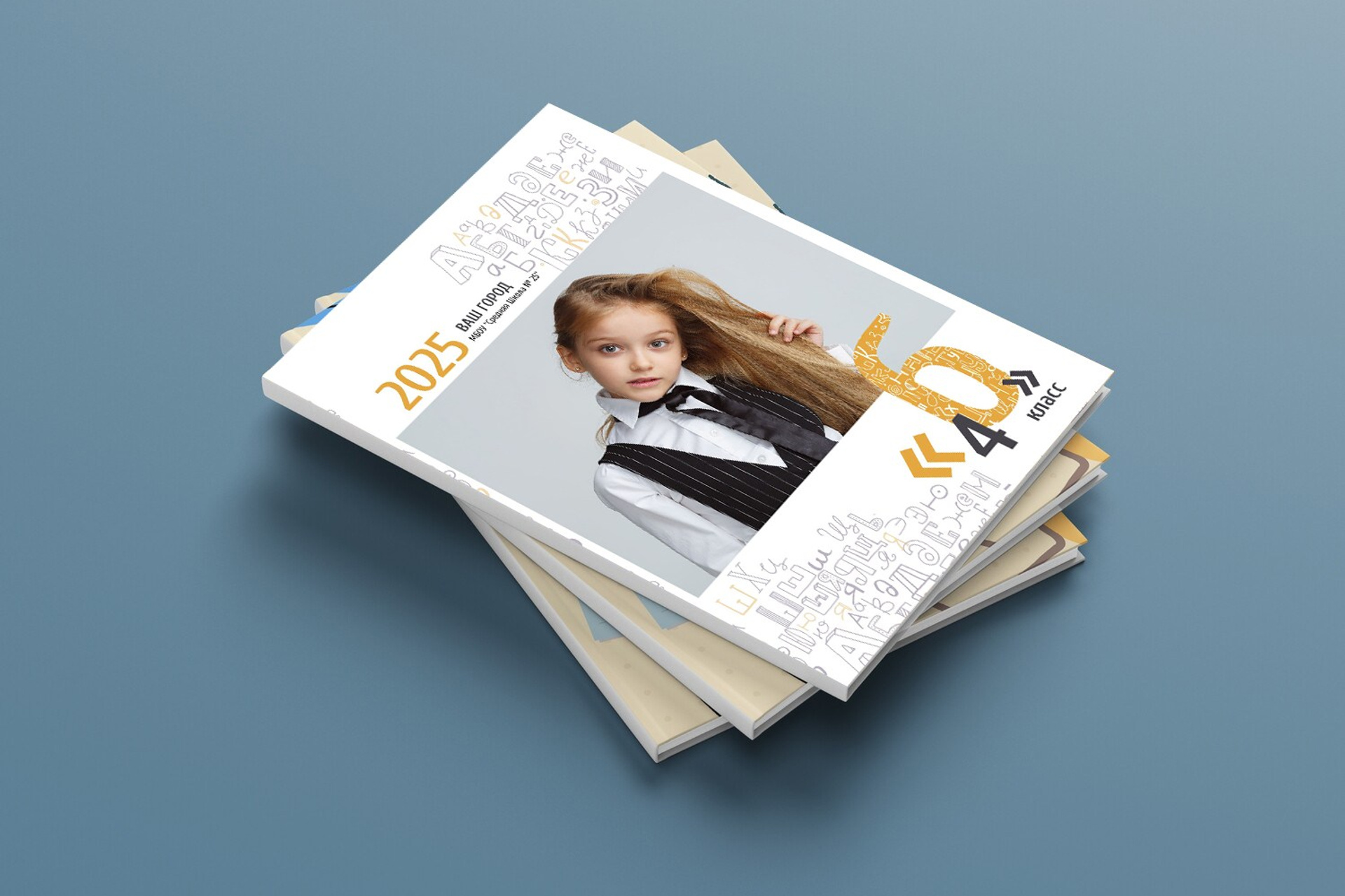 ВЫПУСКНОЙ АЛЬБОМ 4 КЛАСС. ВЫПУСКНЫЕ АЛЬБОМЫ И ФОТОКНИГИ