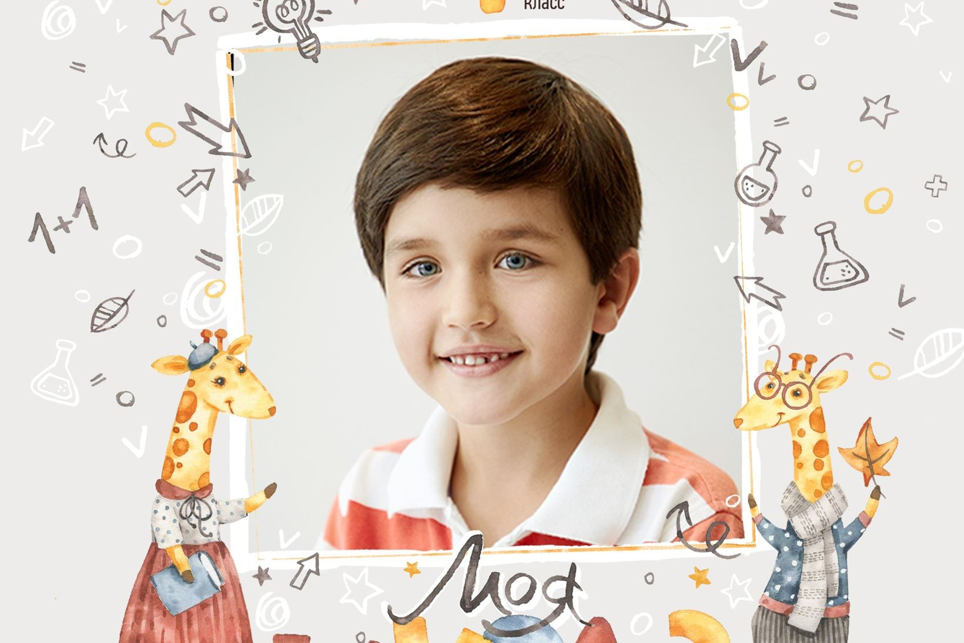 ВЫПУСКНОЙ АЛЬБОМ 4 КЛАСС. ВЫПУСКНЫЕ АЛЬБОМЫ И ФОТОКНИГИ