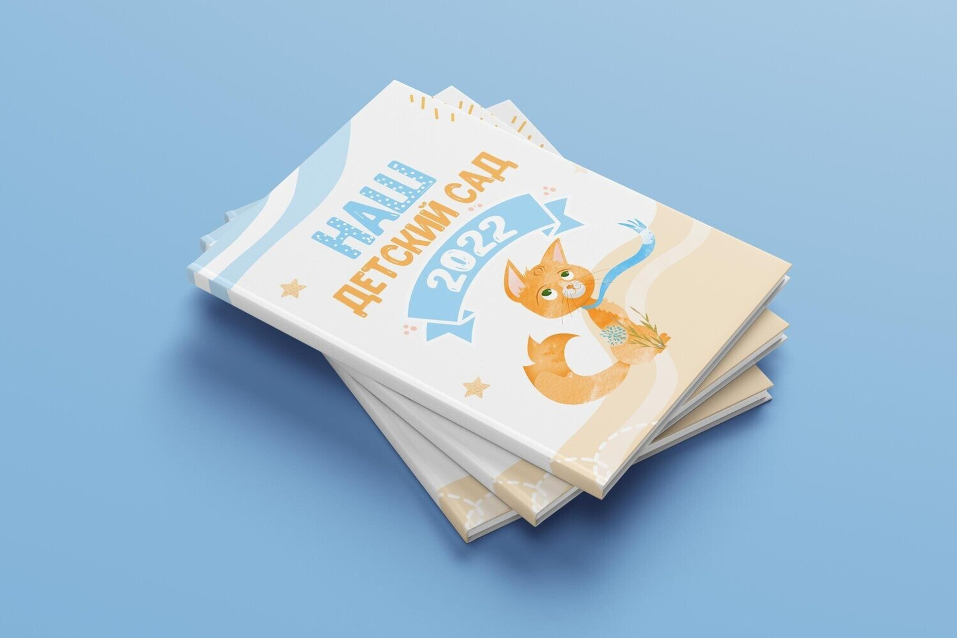 Детский сад. ВЫПУСКНЫЕ АЛЬБОМЫ И ФОТОКНИГИ