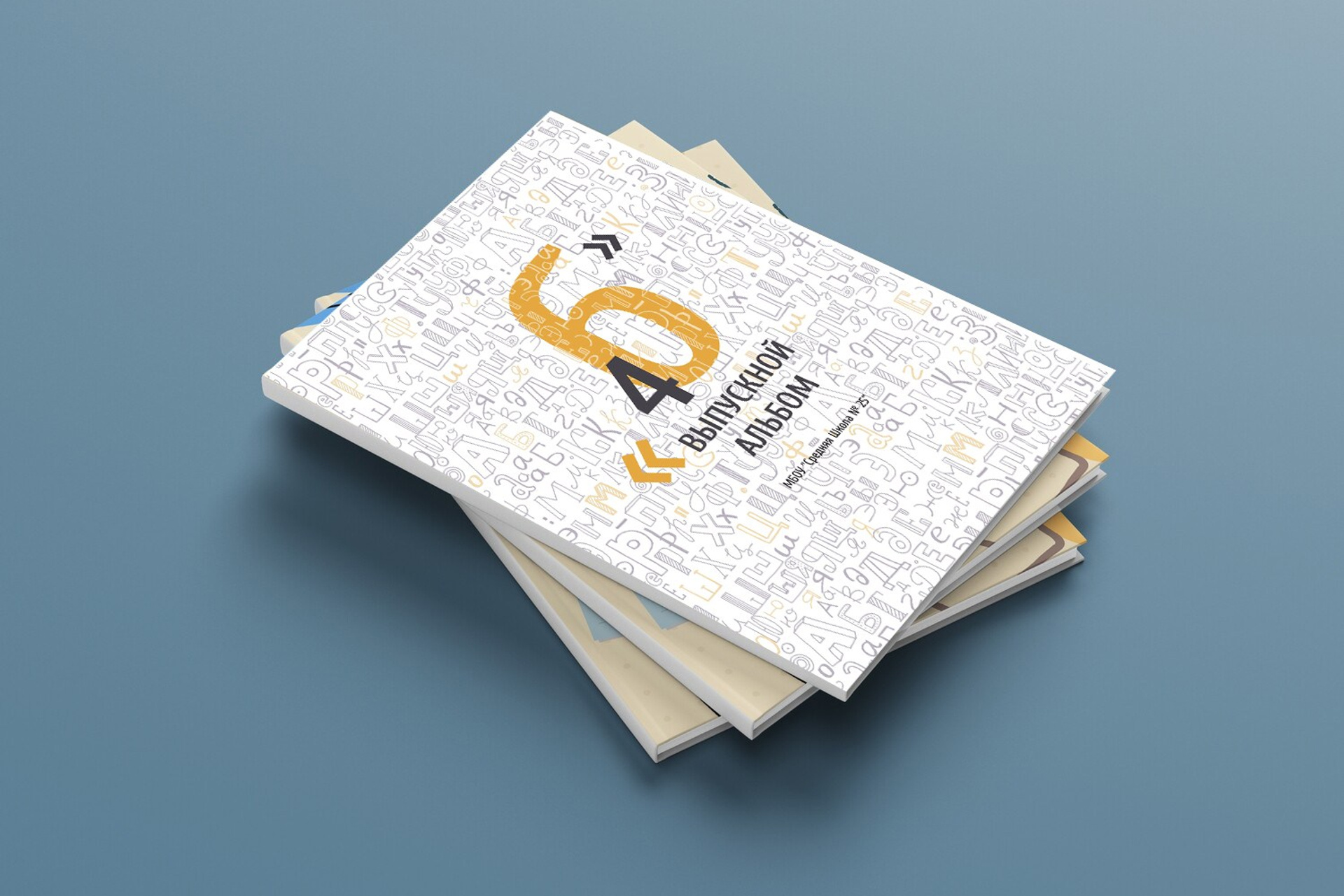 ВЫПУСКНОЙ АЛЬБОМ 4 КЛАСС. ВЫПУСКНЫЕ АЛЬБОМЫ И ФОТОКНИГИ