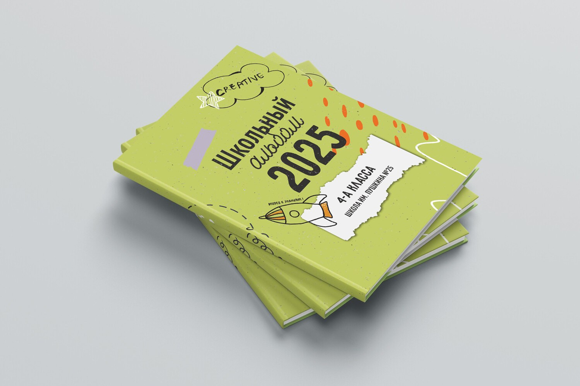 ВЫПУСКНОЙ АЛЬБОМ 4 КЛАСС. ВЫПУСКНЫЕ АЛЬБОМЫ И ФОТОКНИГИ