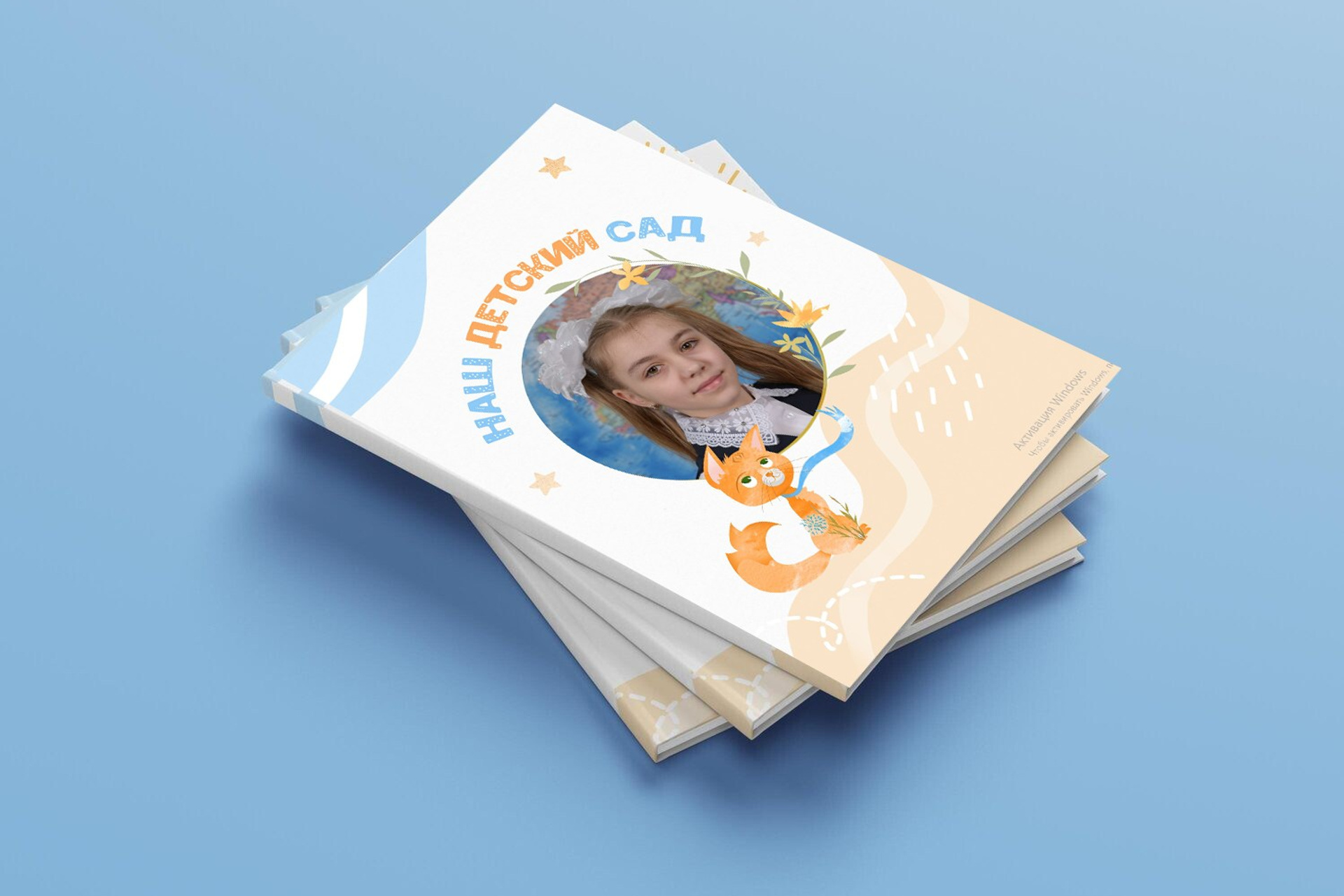 Детский сад. ВЫПУСКНЫЕ АЛЬБОМЫ И ФОТОКНИГИ