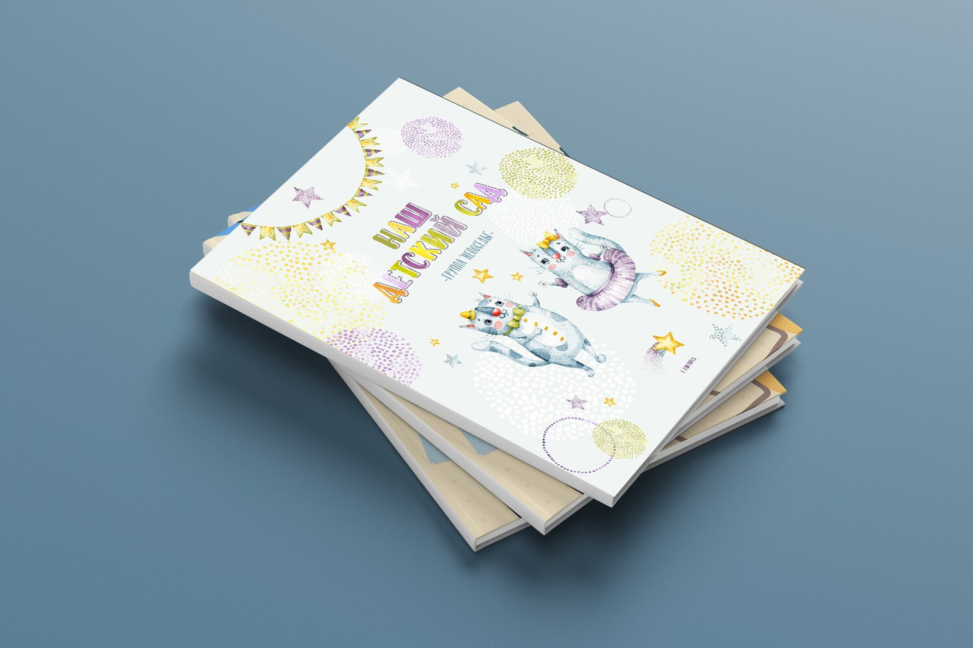 Детский сад. ВЫПУСКНЫЕ АЛЬБОМЫ И ФОТОКНИГИ