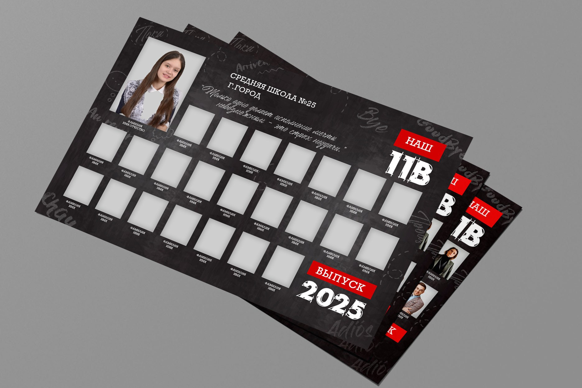 ВЫПУСКНЫЕ АЛЬБОМЫ ДЛЯ СТАРШЕЙ ШКОЛЫ. ВЫПУСКНЫЕ АЛЬБОМЫ И ФОТОКНИГИ