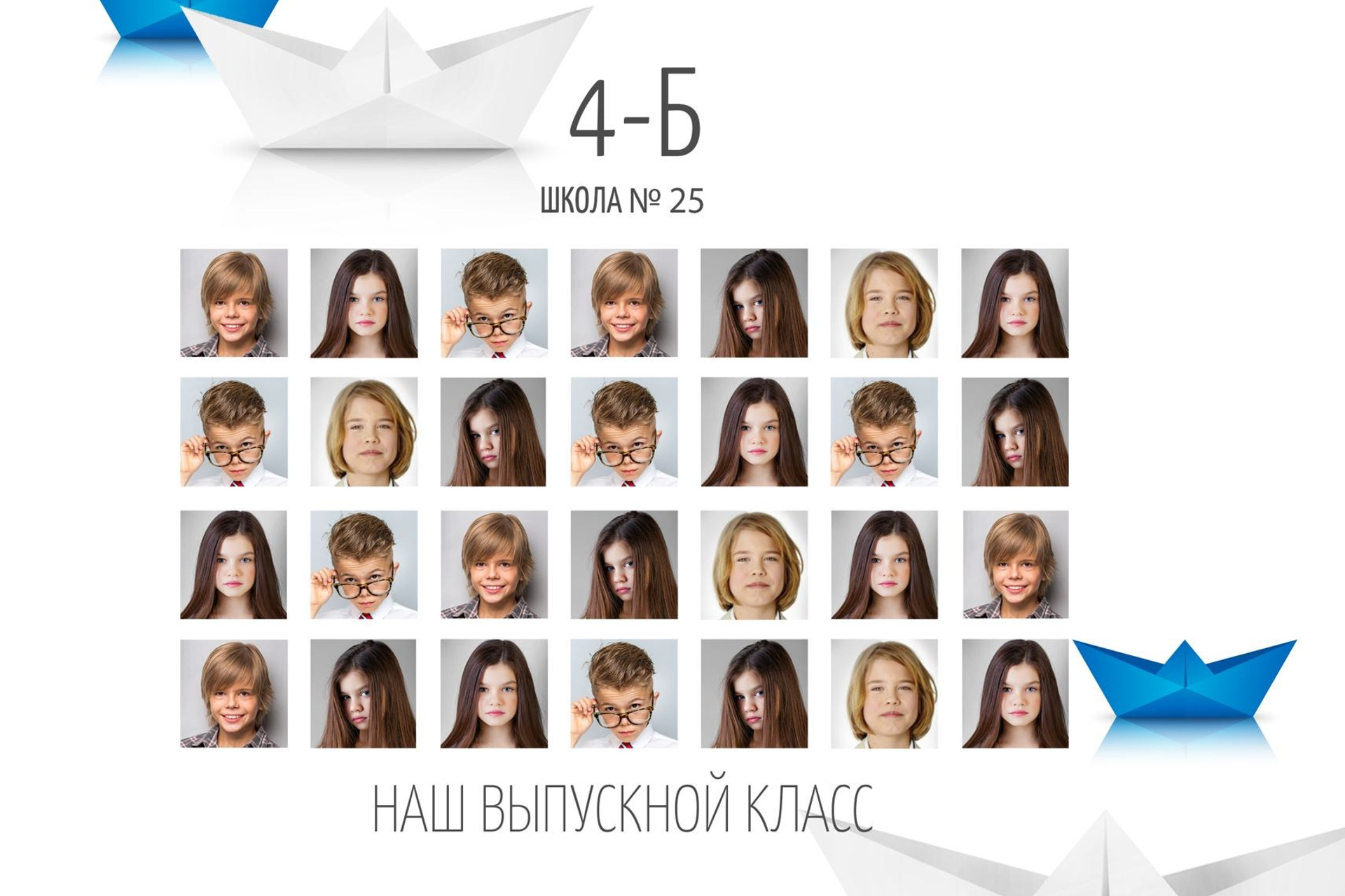 ВЫПУСКНОЙ АЛЬБОМ 4 КЛАСС. ВЫПУСКНЫЕ АЛЬБОМЫ И ФОТОКНИГИ