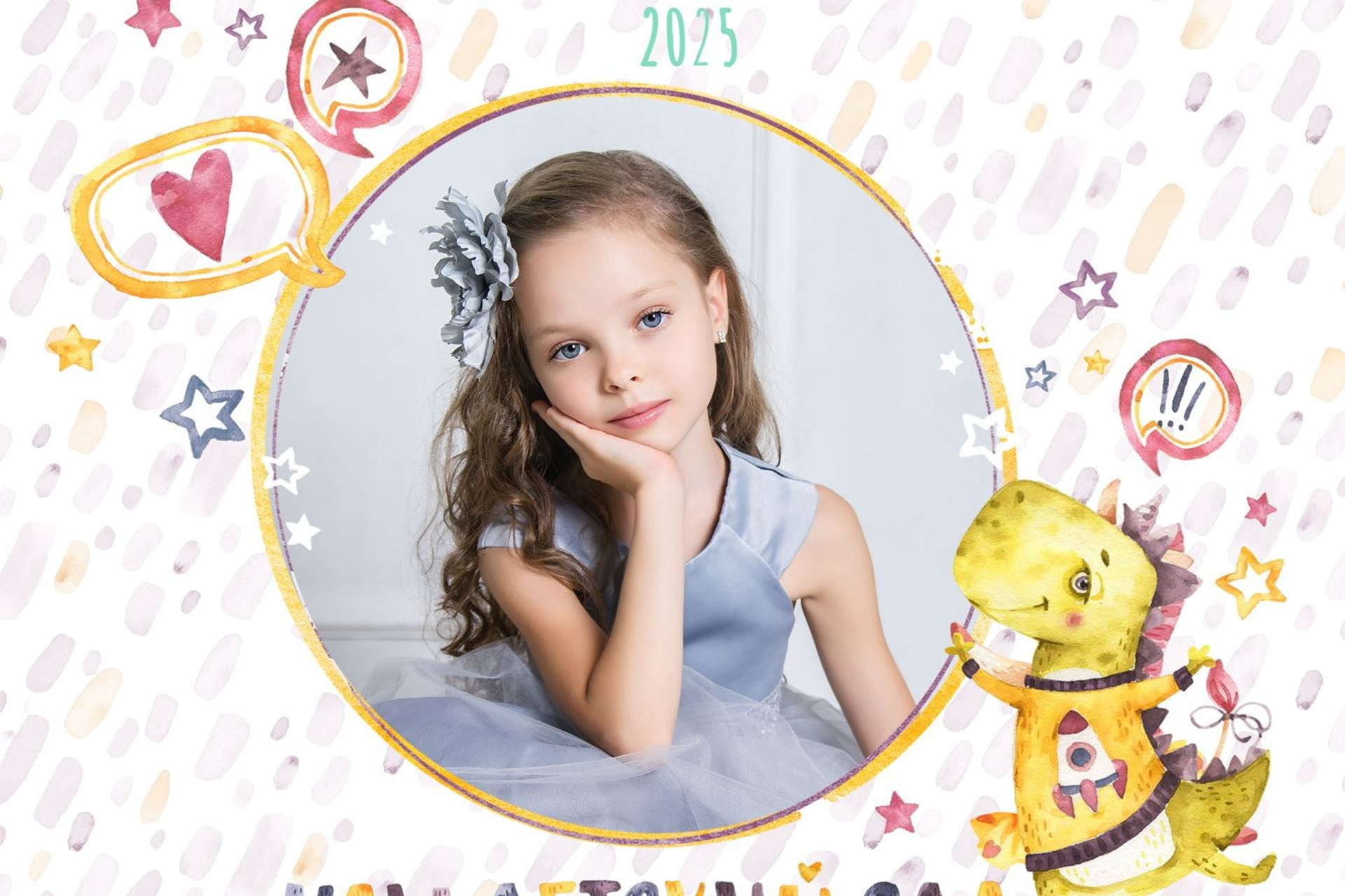 Детский сад. ВЫПУСКНЫЕ АЛЬБОМЫ И ФОТОКНИГИ