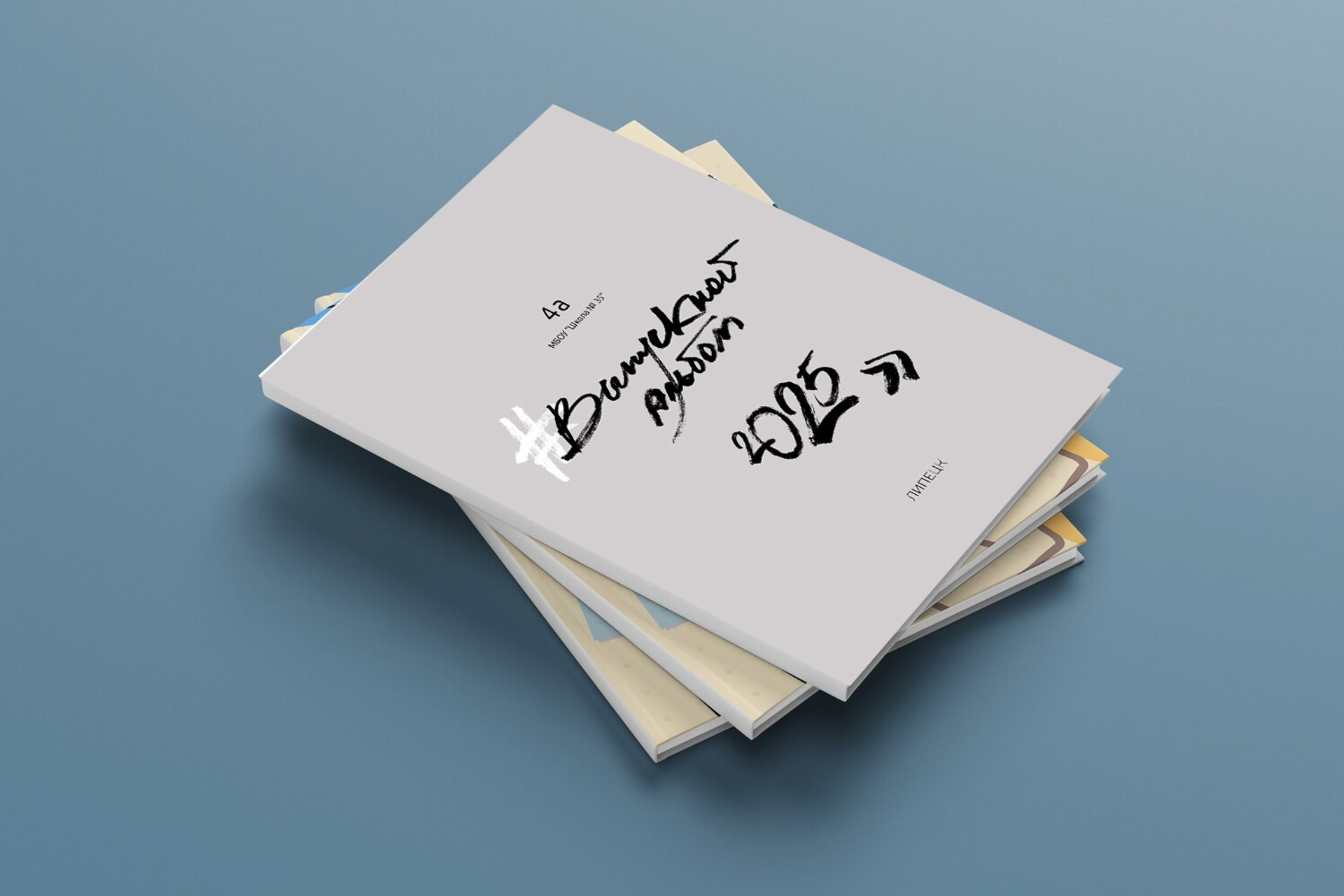 ВЫПУСКНОЙ АЛЬБОМ 4 КЛАСС. ВЫПУСКНЫЕ АЛЬБОМЫ И ФОТОКНИГИ