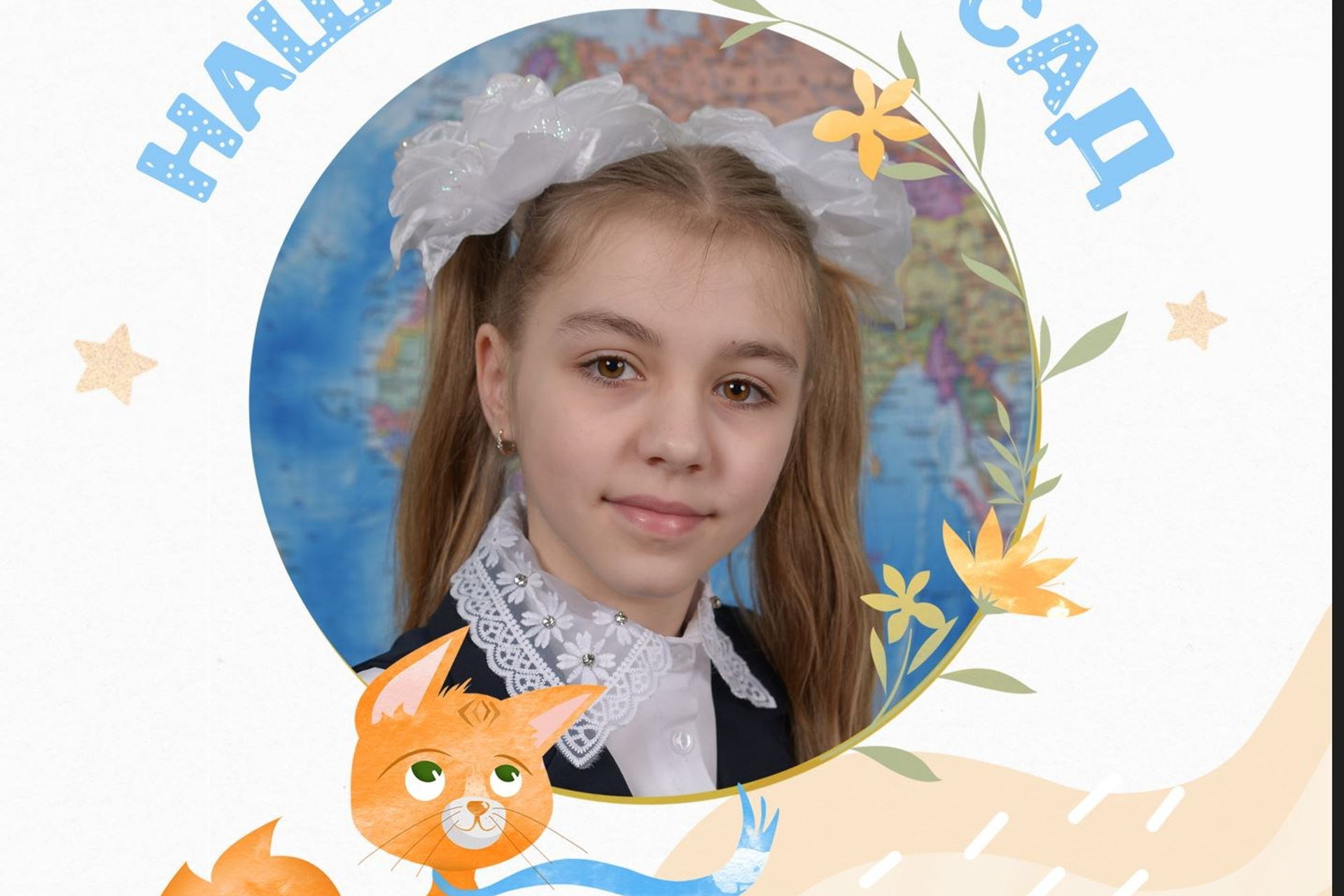 Детский сад. ВЫПУСКНЫЕ АЛЬБОМЫ И ФОТОКНИГИ