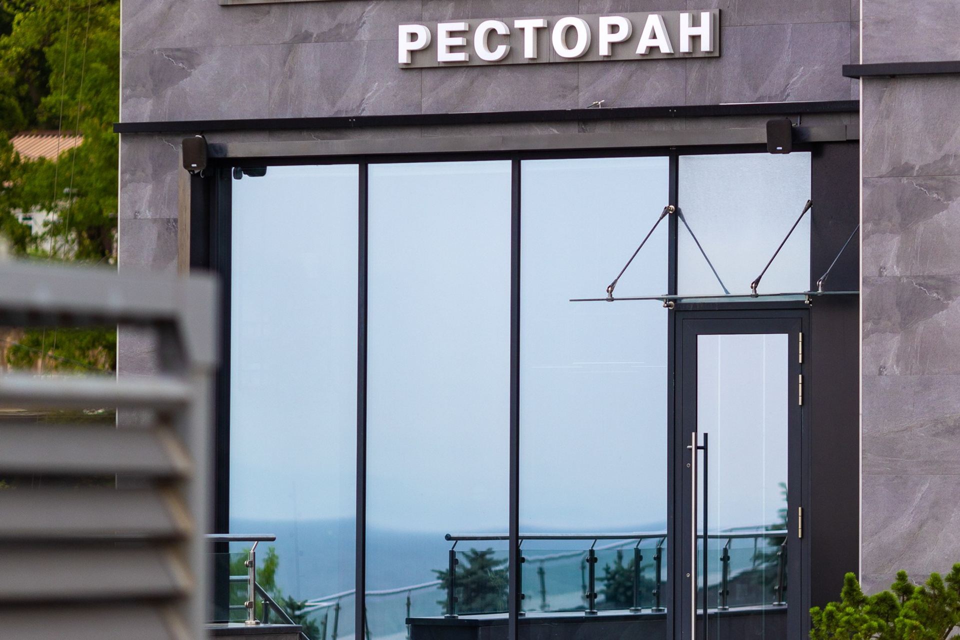Ресторан Аквамарин. Репортажный фотограф Александр Хитров