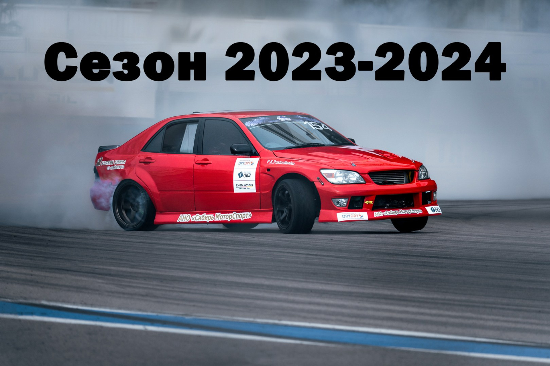 Спортивная колонка. Yaratezza production