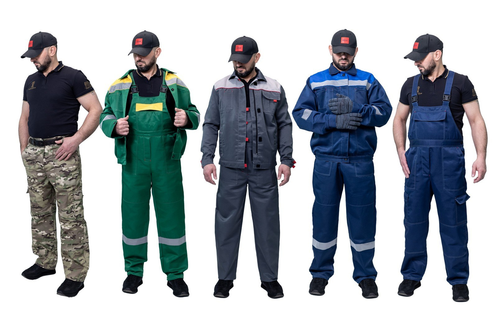 Спецодежда