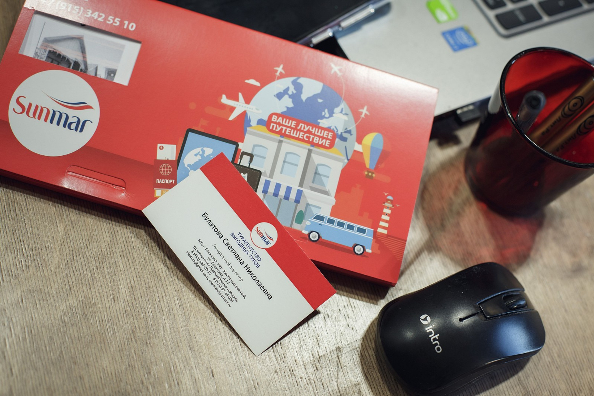 Турагентство