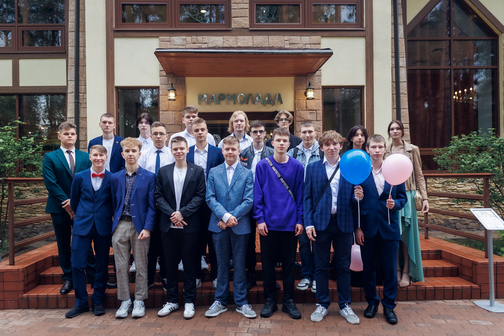 Школа 11й класс