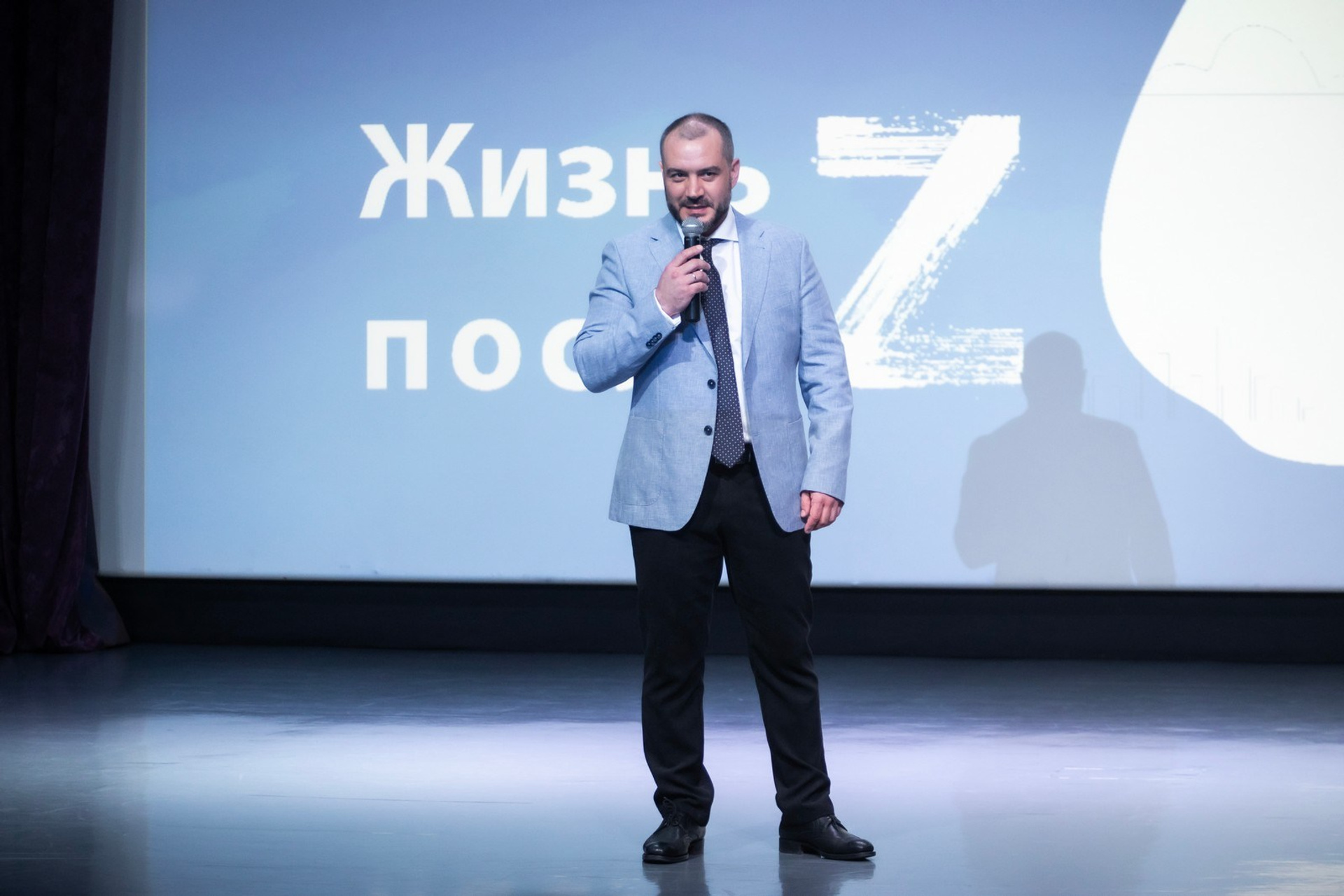 Конференция «Жизнь после Z»