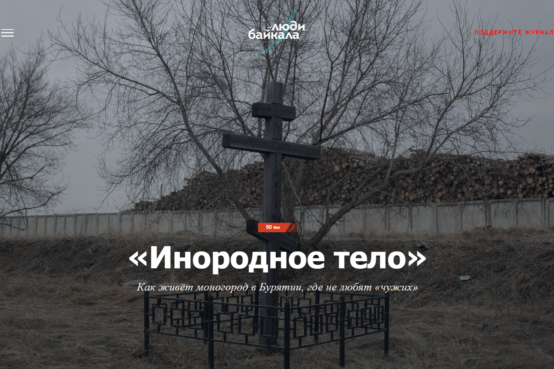 Tearsheets. Photographer Slava Kostylev