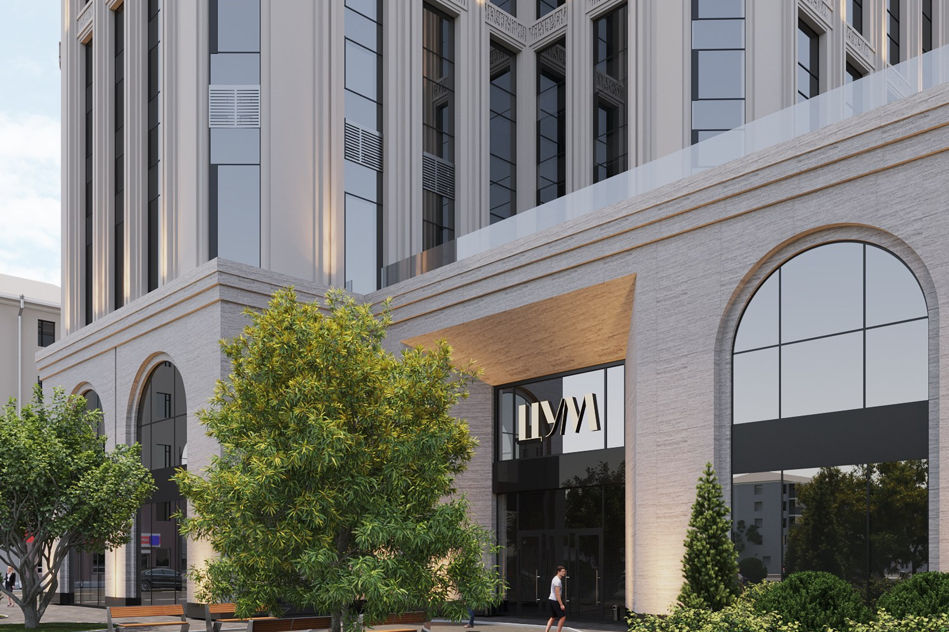 ЦУМ архитектурная концепция